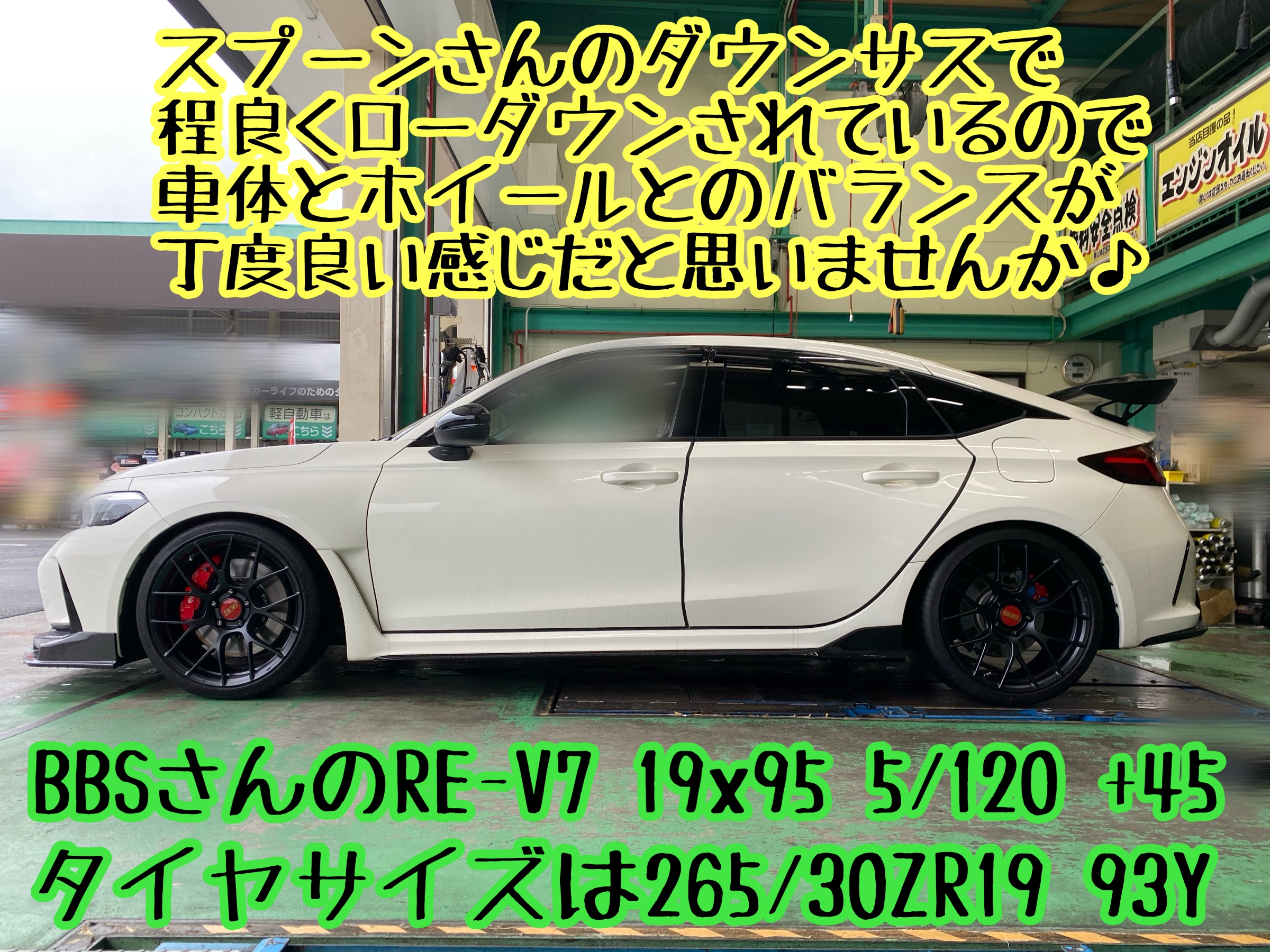 　　ブリヂストン　タイヤ館下松　タイヤ交換　アルミホイール　オイル交換　バッテリー交換　ワイパー交換　エアコンフィルター交換　アライメント調整　国産車　輸入車　下松市　周南市　徳山　柳井　熊毛　光　玖珂　周東　　