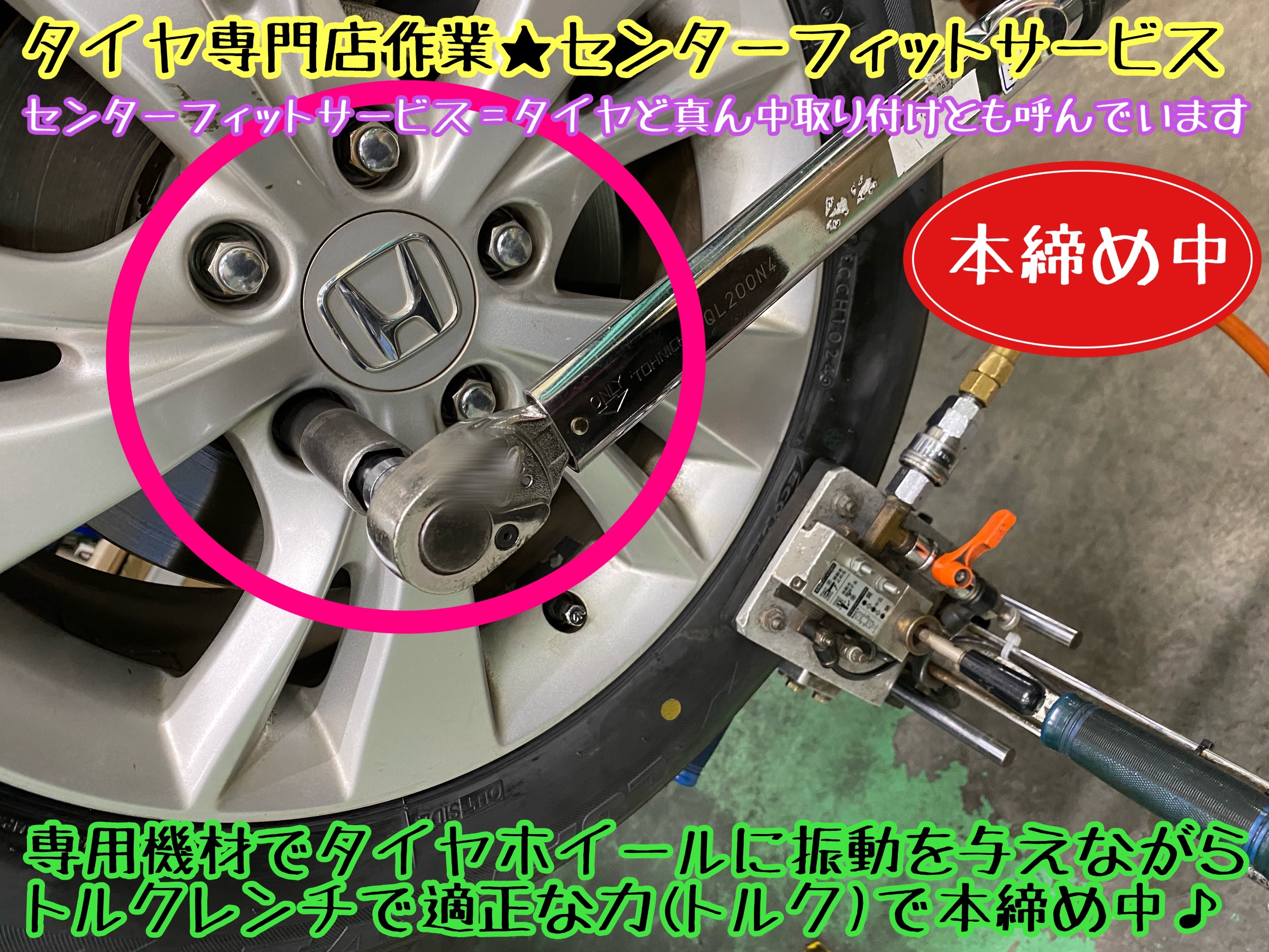 　　ブリヂストン　タイヤ館下松　タイヤ交換　アルミホイール　オイル交換　バッテリー交換　ワイパー交換　エアコンフィルター交換　アライメント調整　国産車　輸入車　下松市　周南市　徳山　柳井　熊毛　光　玖珂　周東　　