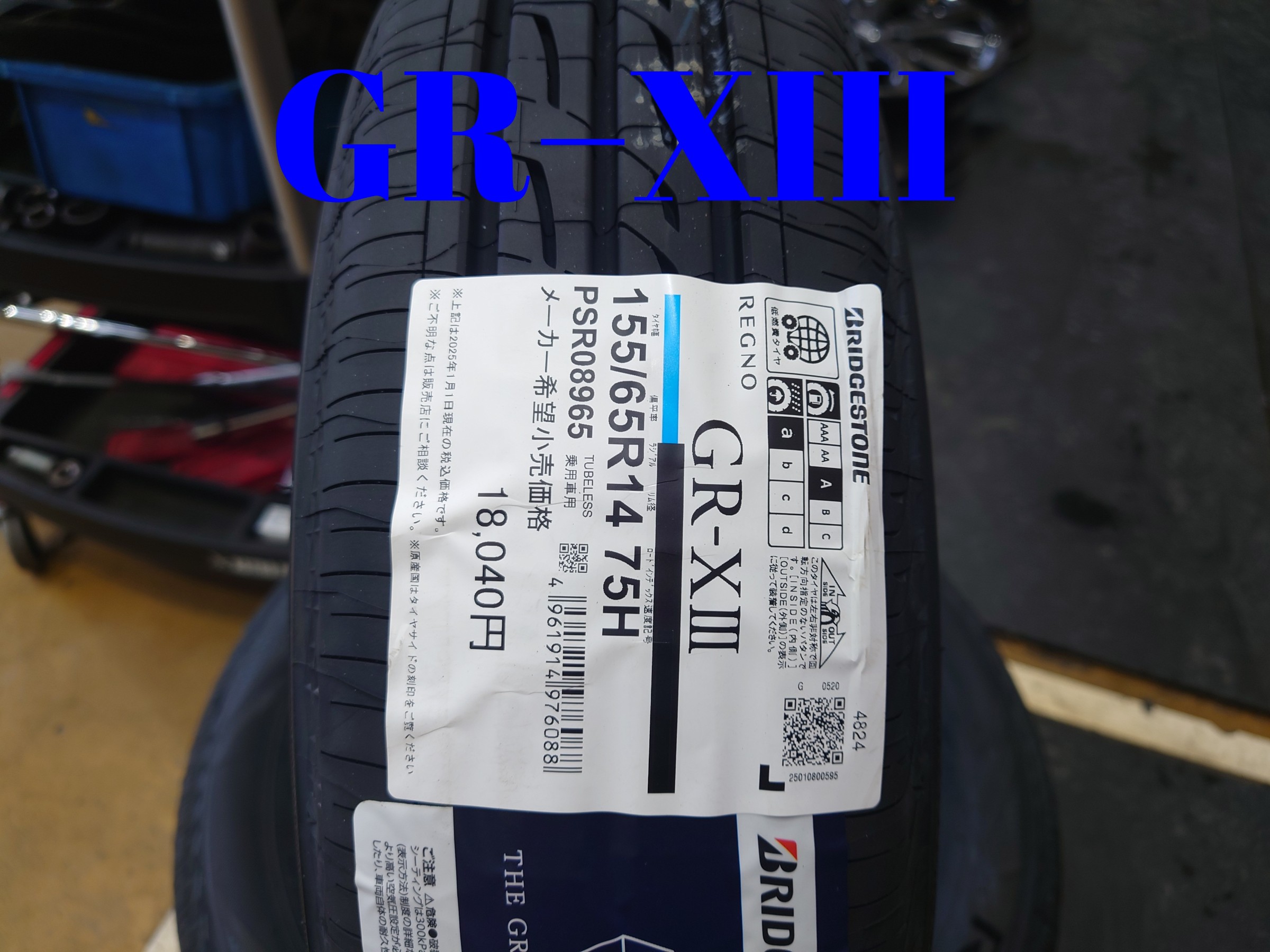 【3479】22/23年 155/65R14 GY エフィシェントG N-BOX 2025年製 新車外し品】ホンダ N-BOX ファッションスタイル 純正