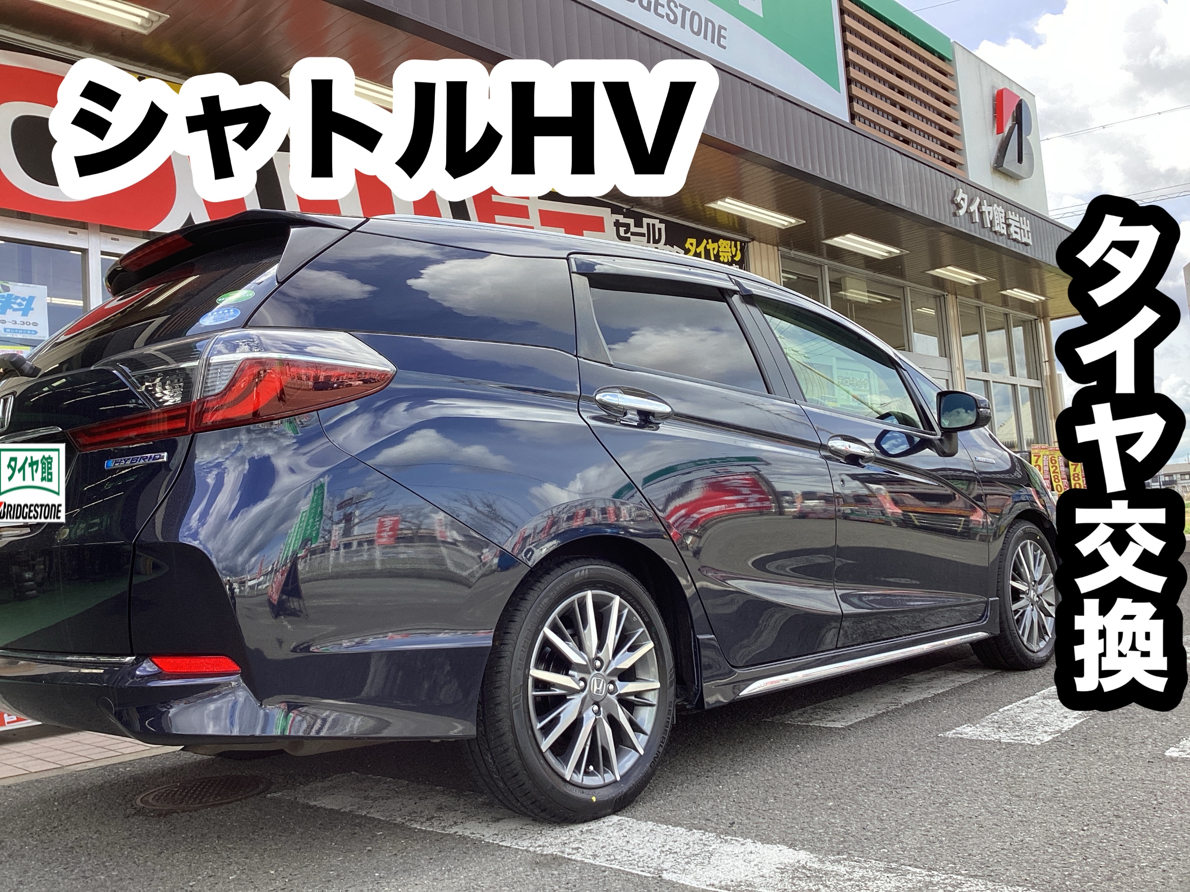 スタッフ撮影分