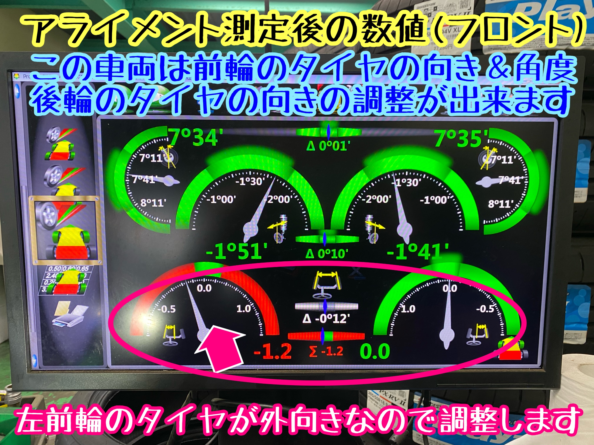 　　ブリヂストン　タイヤ館下松　タイヤ交換　アルミホイール　オイル交換　バッテリー交換　ワイパー交換　エアコンフィルター交換　アライメント調整　国産車　輸入車　下松市　周南市　徳山　柳井　熊毛　光　玖珂　周東　　