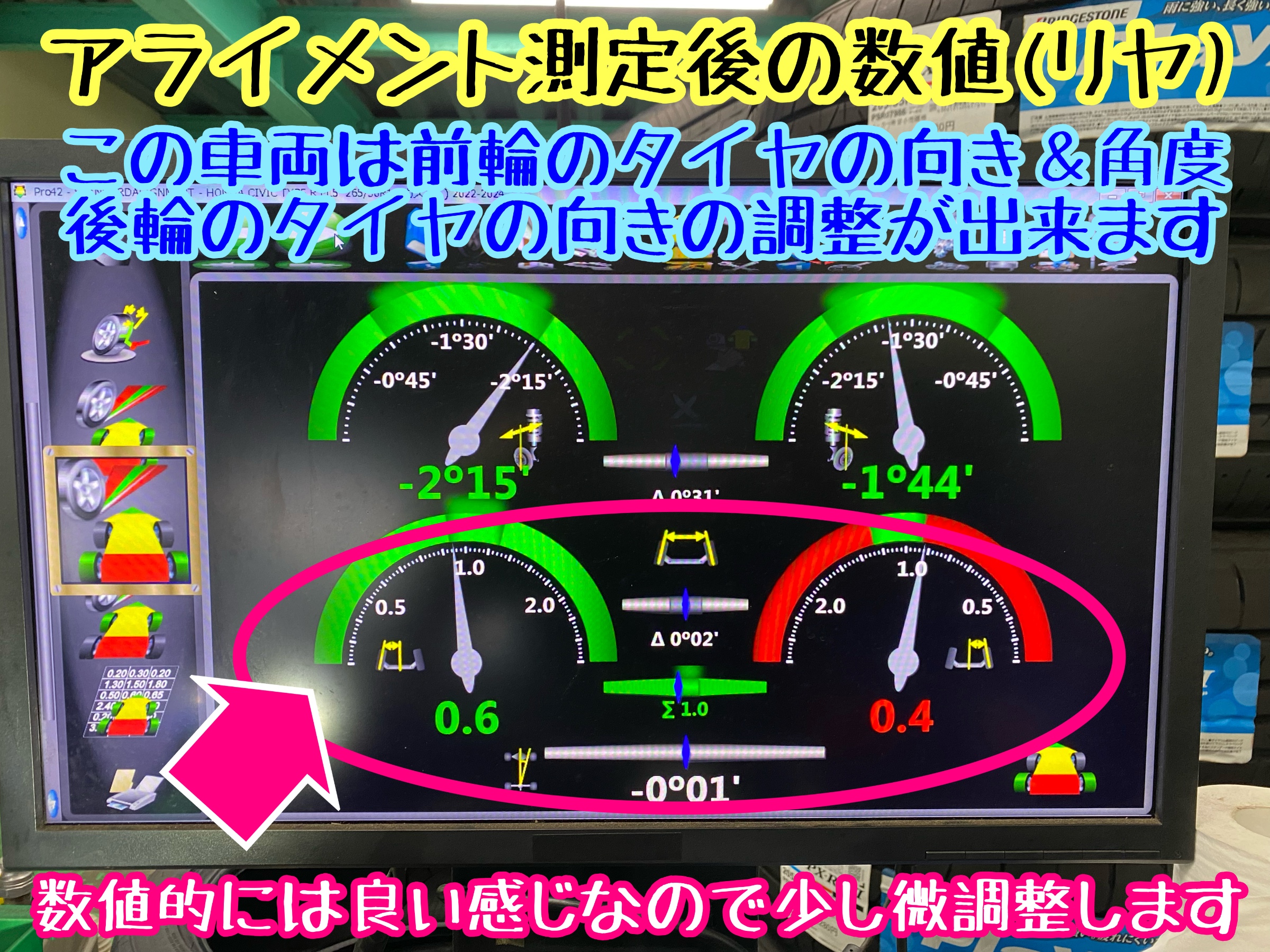　　ブリヂストン　タイヤ館下松　タイヤ交換　アルミホイール　オイル交換　バッテリー交換　ワイパー交換　エアコンフィルター交換　アライメント調整　国産車　輸入車　下松市　周南市　徳山　柳井　熊毛　光　玖珂　周東　　