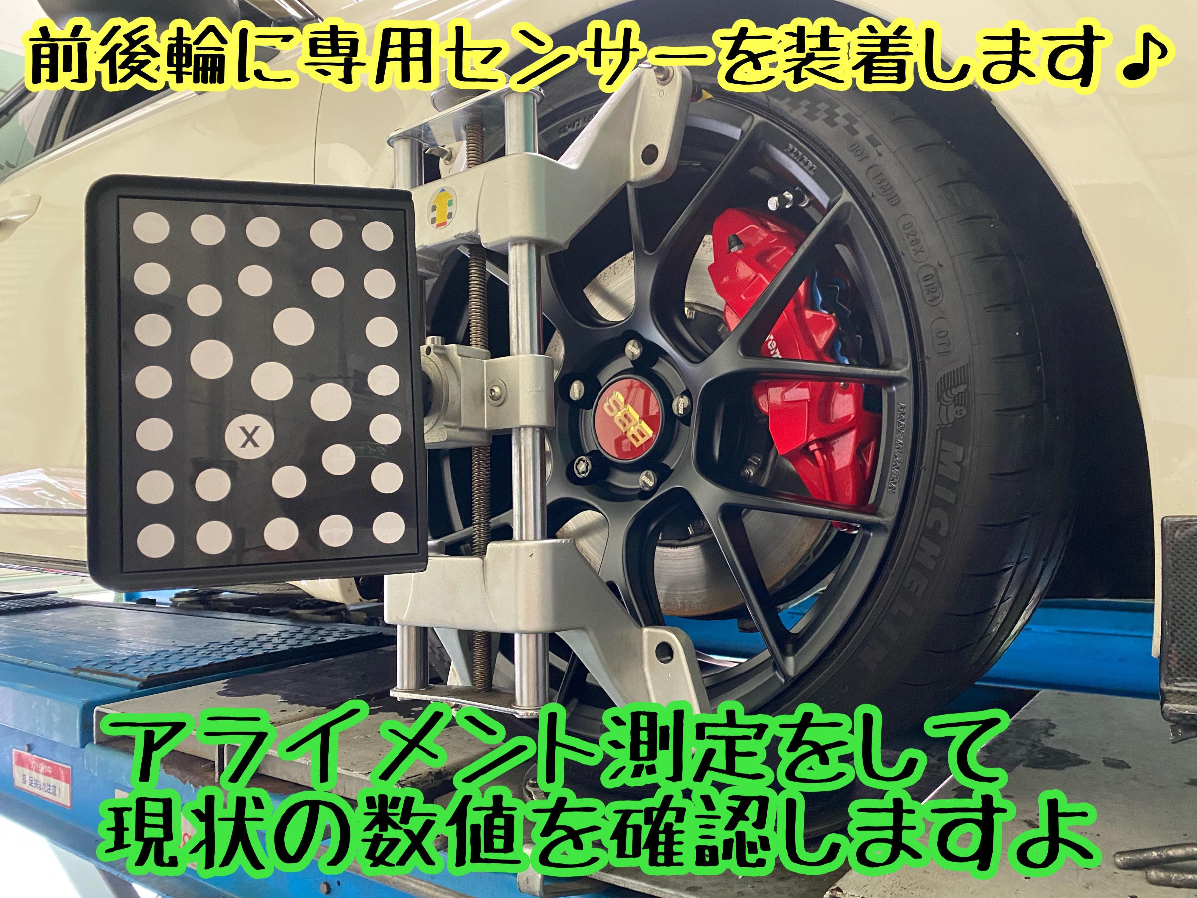 　　ブリヂストン　タイヤ館下松　タイヤ交換　アルミホイール　オイル交換　バッテリー交換　ワイパー交換　エアコンフィルター交換　アライメント調整　国産車　輸入車　下松市　周南市　徳山　柳井　熊毛　光　玖珂　周東　　