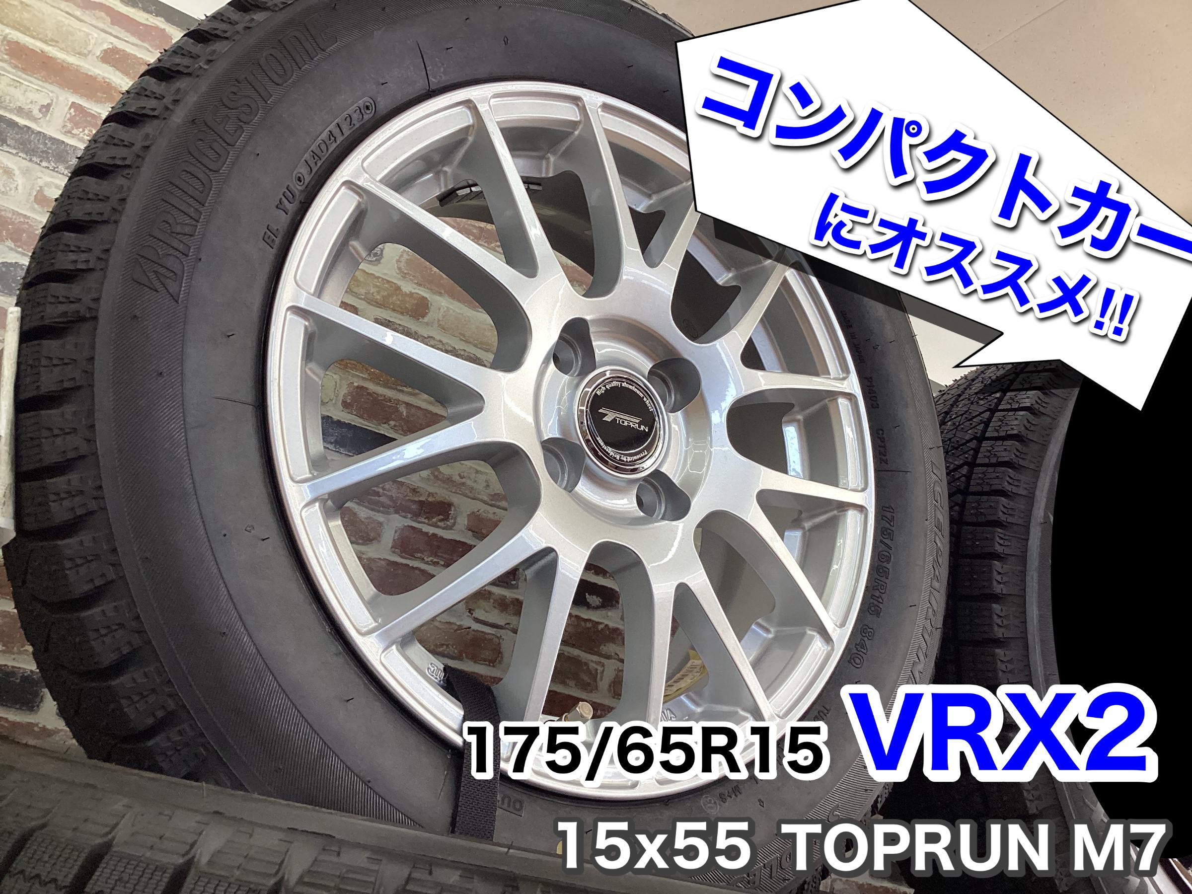 VRX2　TORRUN M7