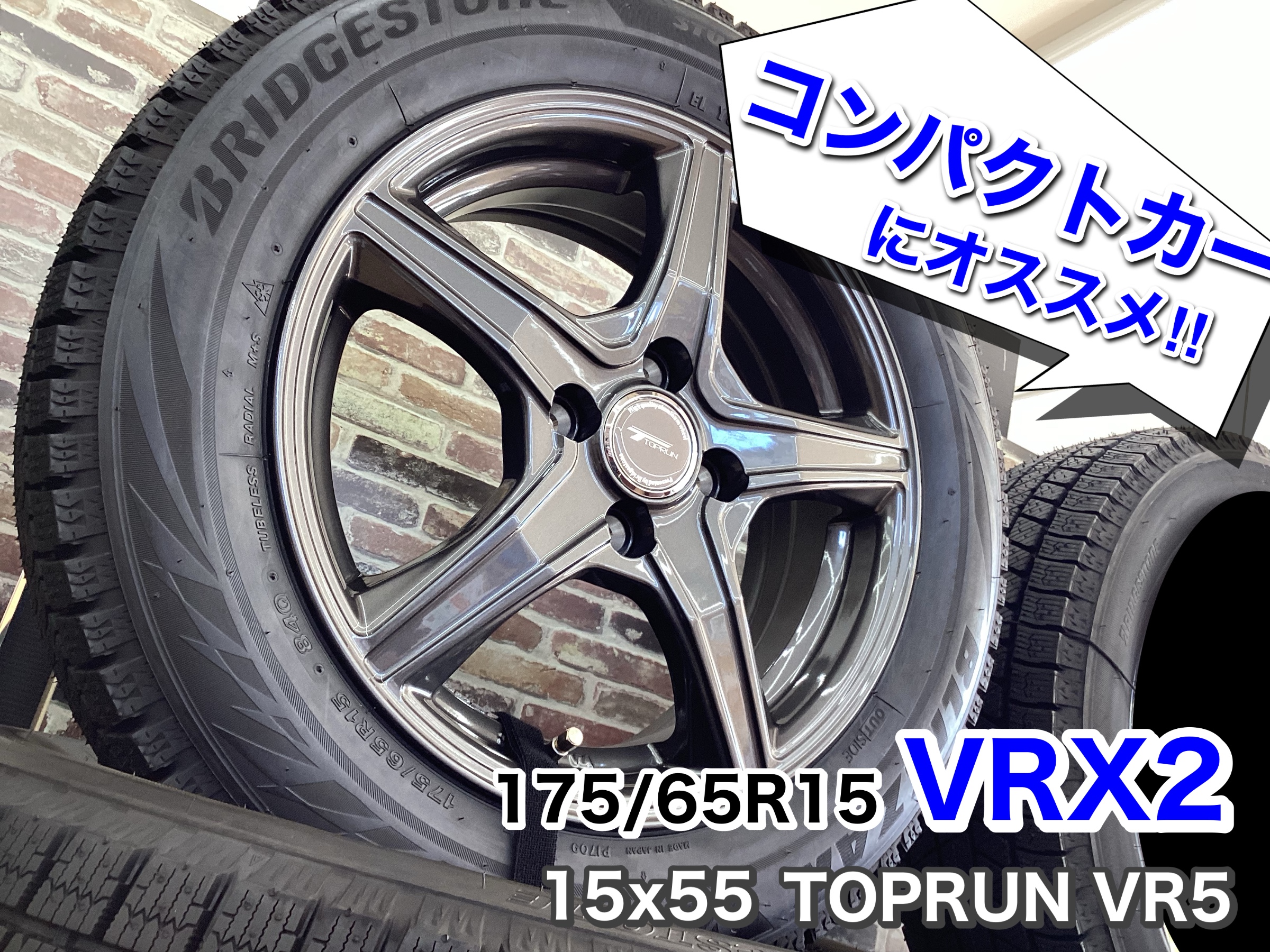 VRX2　TOPRUN VR5