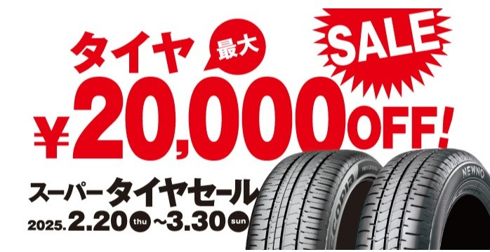 スタッフが撮影した画像とイラストは支社データですです