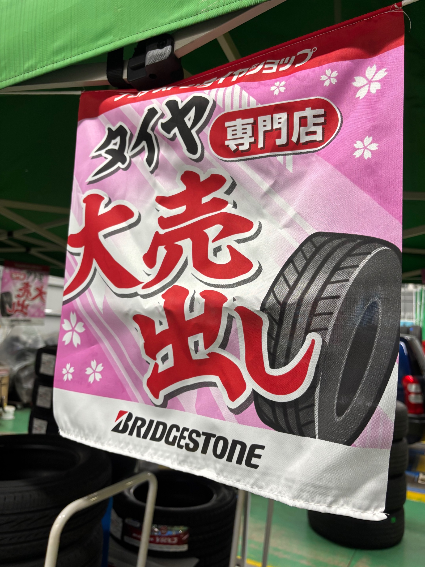 スタッフ撮影です