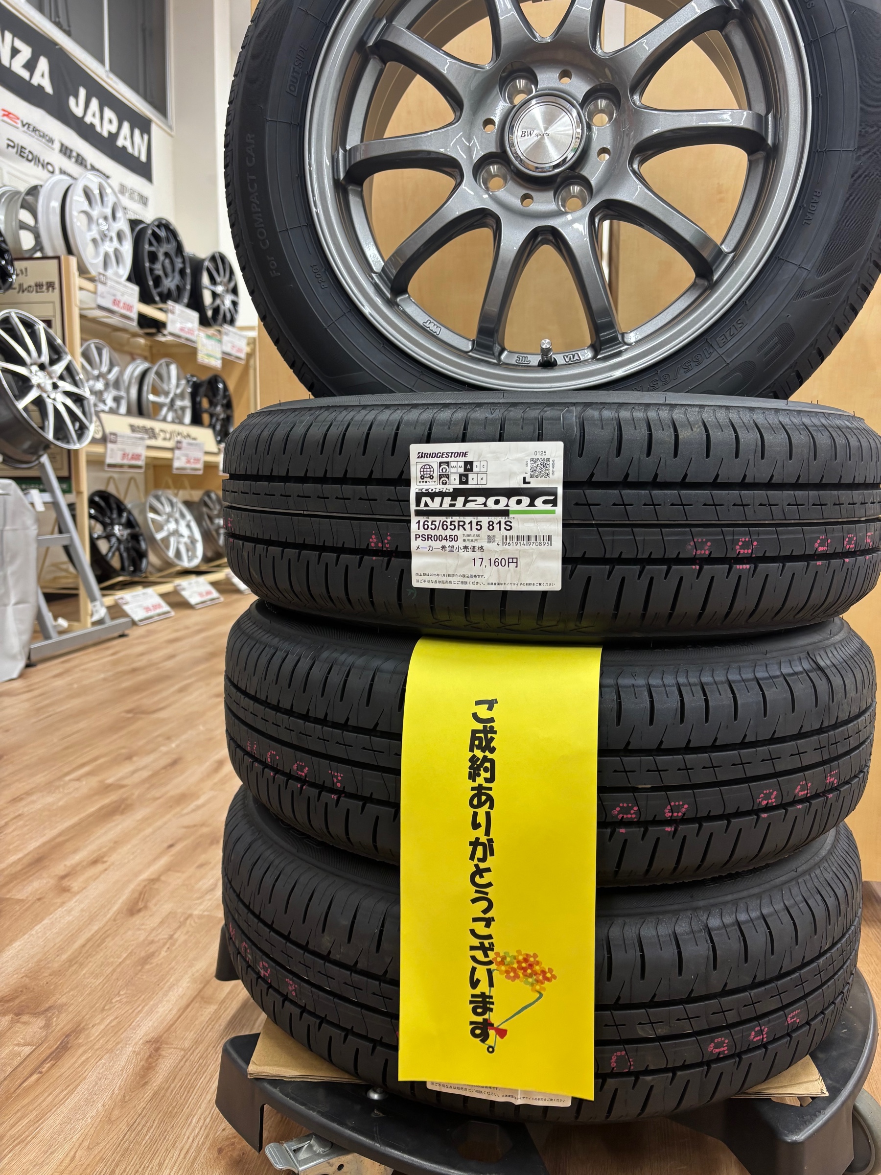 スタッフ撮影です