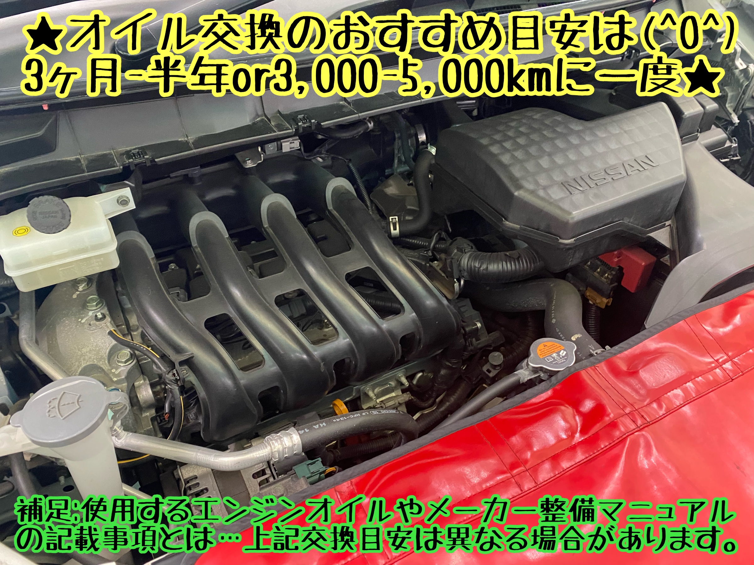 　　ブリヂストン　タイヤ館下松　タイヤ交換　アルミホイール　オイル交換　バッテリー交換　ワイパー交換　エアコンフィルター交換　アライメント調整　国産車　輸入車　下松市　周南市　徳山　柳井　熊毛　光　玖珂　周東　　