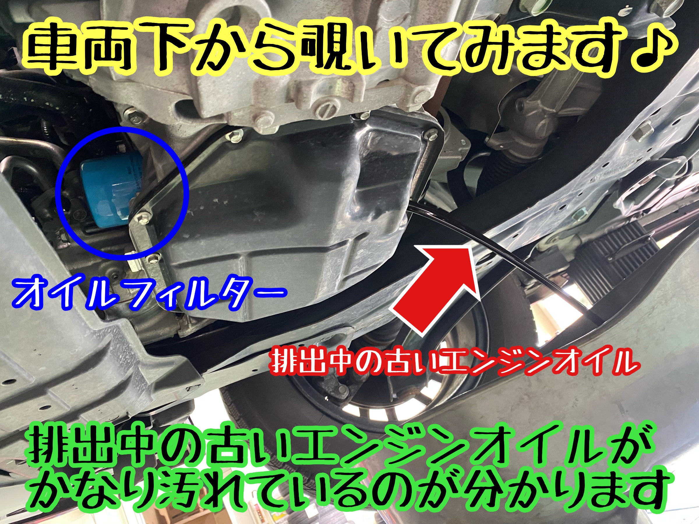 　　ブリヂストン　タイヤ館下松　タイヤ交換　アルミホイール　オイル交換　バッテリー交換　ワイパー交換　エアコンフィルター交換　アライメント調整　国産車　輸入車　下松市　周南市　徳山　柳井　熊毛　光　玖珂　周東　　