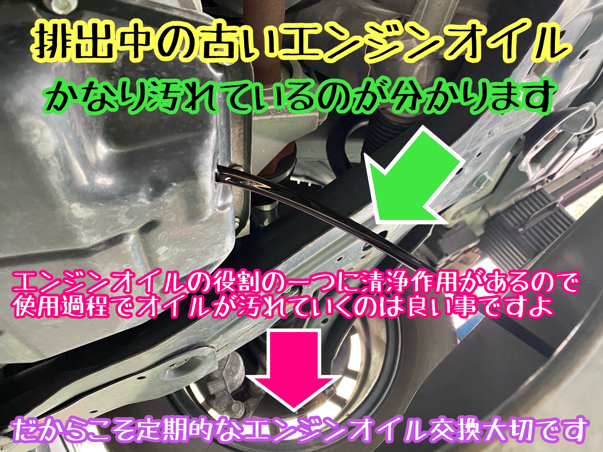 　　ブリヂストン　タイヤ館下松　タイヤ交換　アルミホイール　オイル交換　バッテリー交換　ワイパー交換　エアコンフィルター交換　アライメント調整　国産車　輸入車　下松市　周南市　徳山　柳井　熊毛　光　玖珂　周東　　