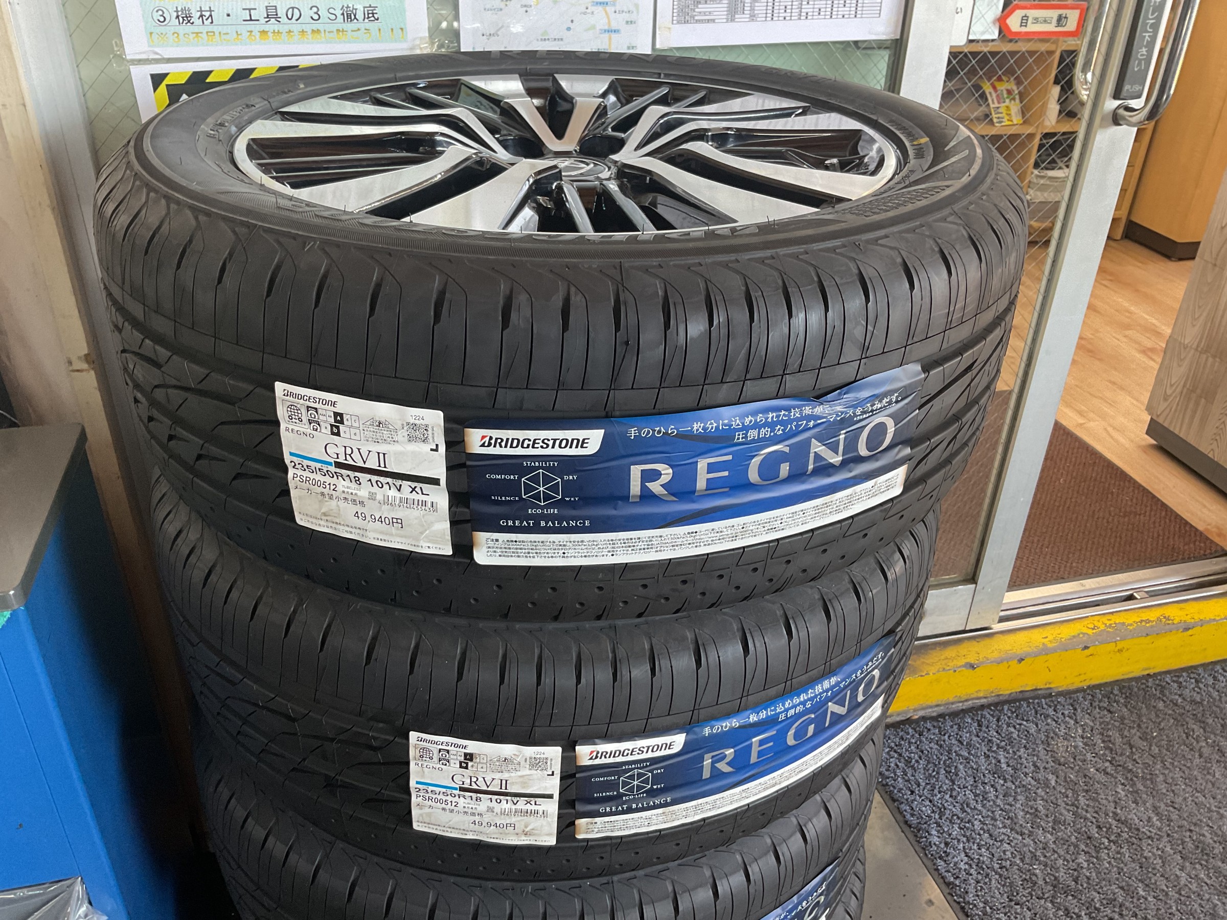 トヨタ ヴェルファイア 235/50R18 タイヤ交換 (^^♪ | 店舗おススメ