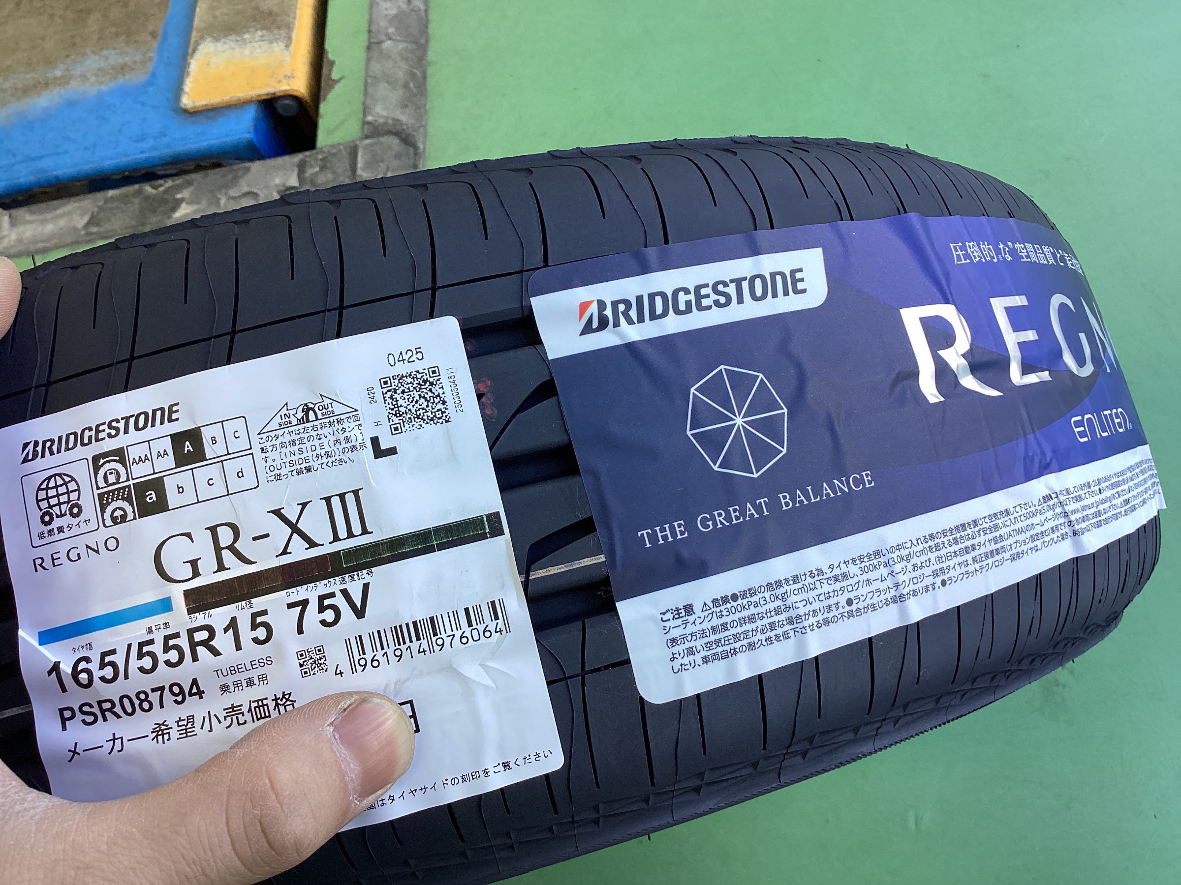 スタッフ撮影分