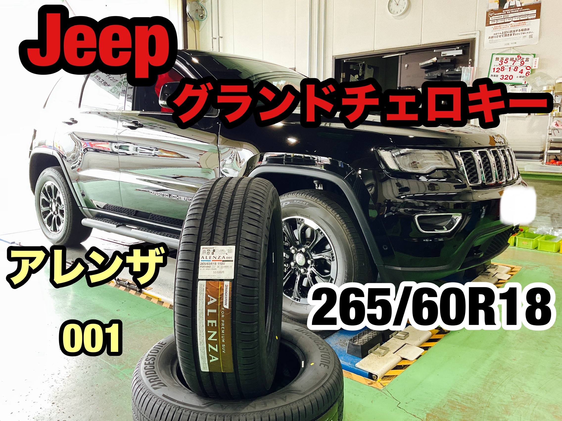 BRJ分