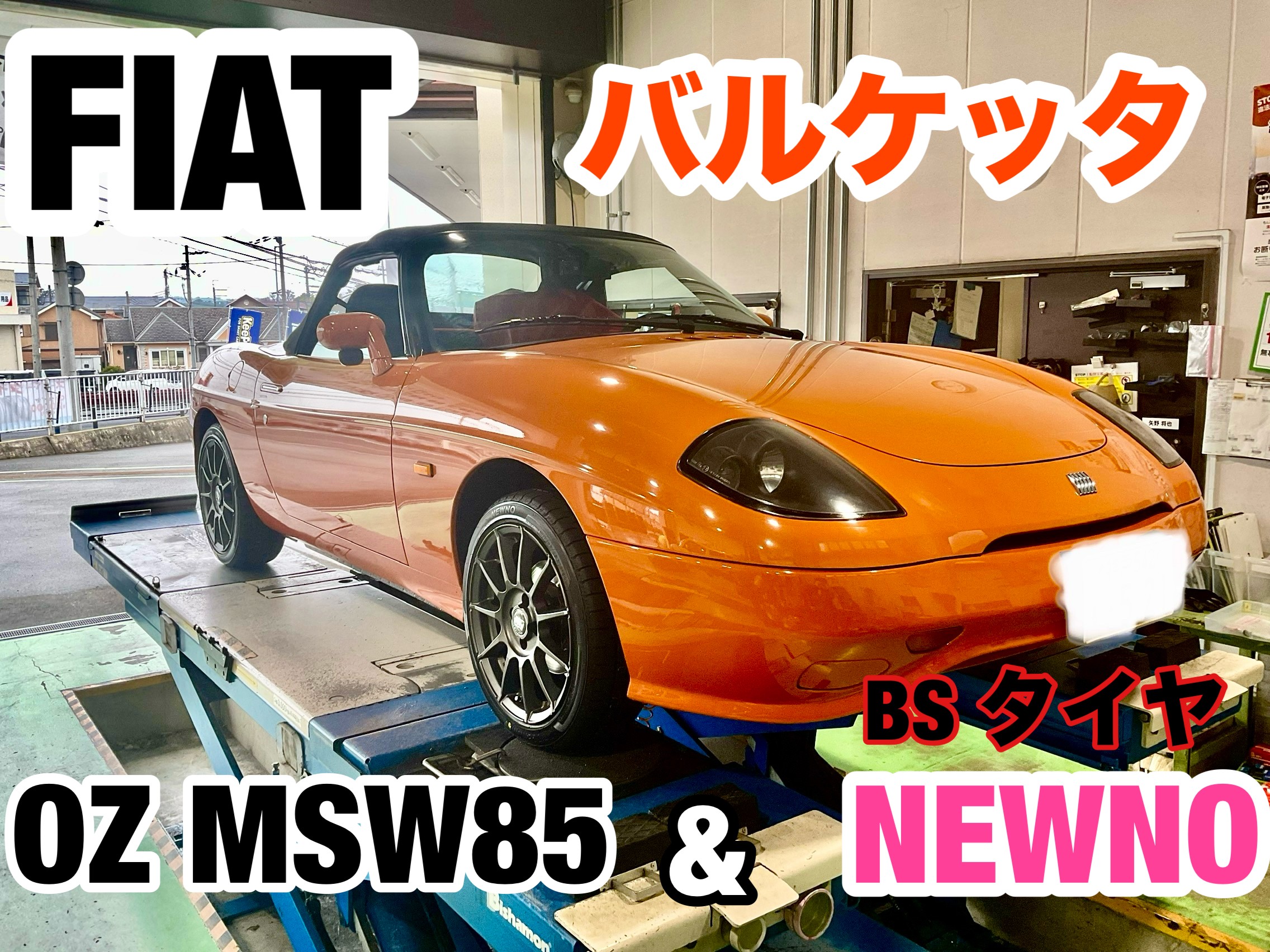 BRJ分