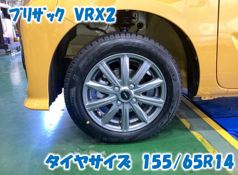 スズキ スペーシアギア スタッドレスセット取付 | 店舗おススメ情報