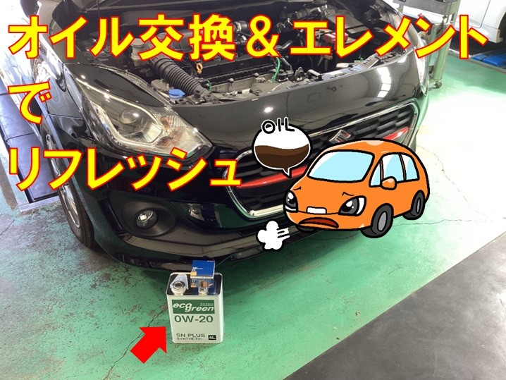自店撮影、本部提供イラスト