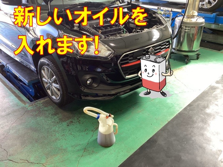 自店撮影、本部提供イラスト