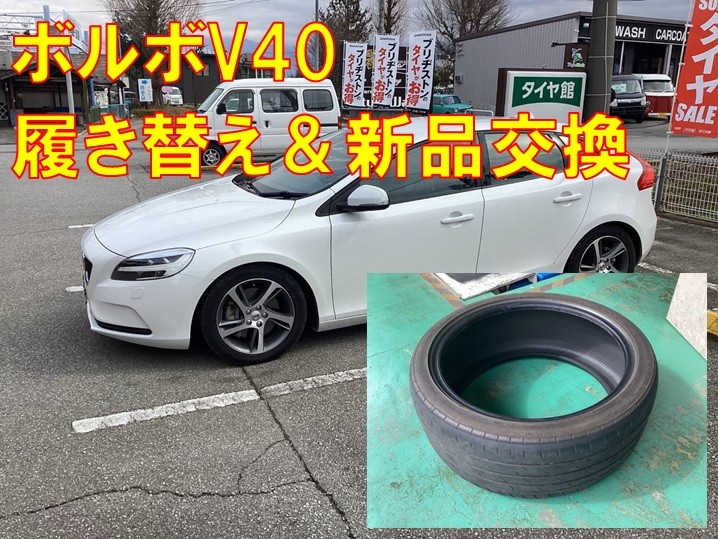 自店撮影