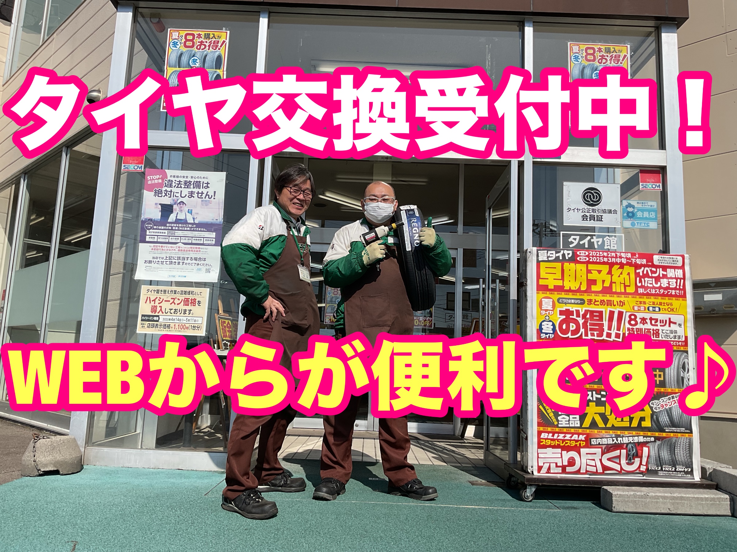 物々交換でも大丈夫です。 （無料 こども用品交換会 〜 もらう