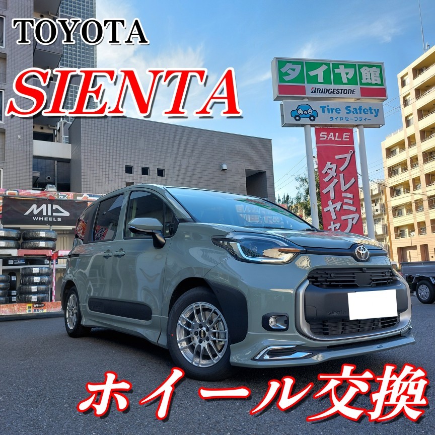【kan様】シエンタホイール2個 kan様】シエンタホイール2個