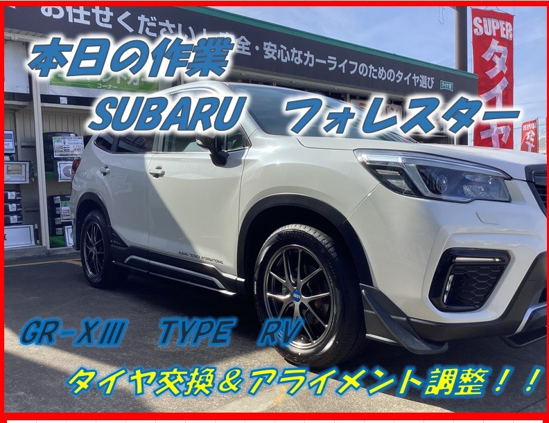 スタッフが撮影