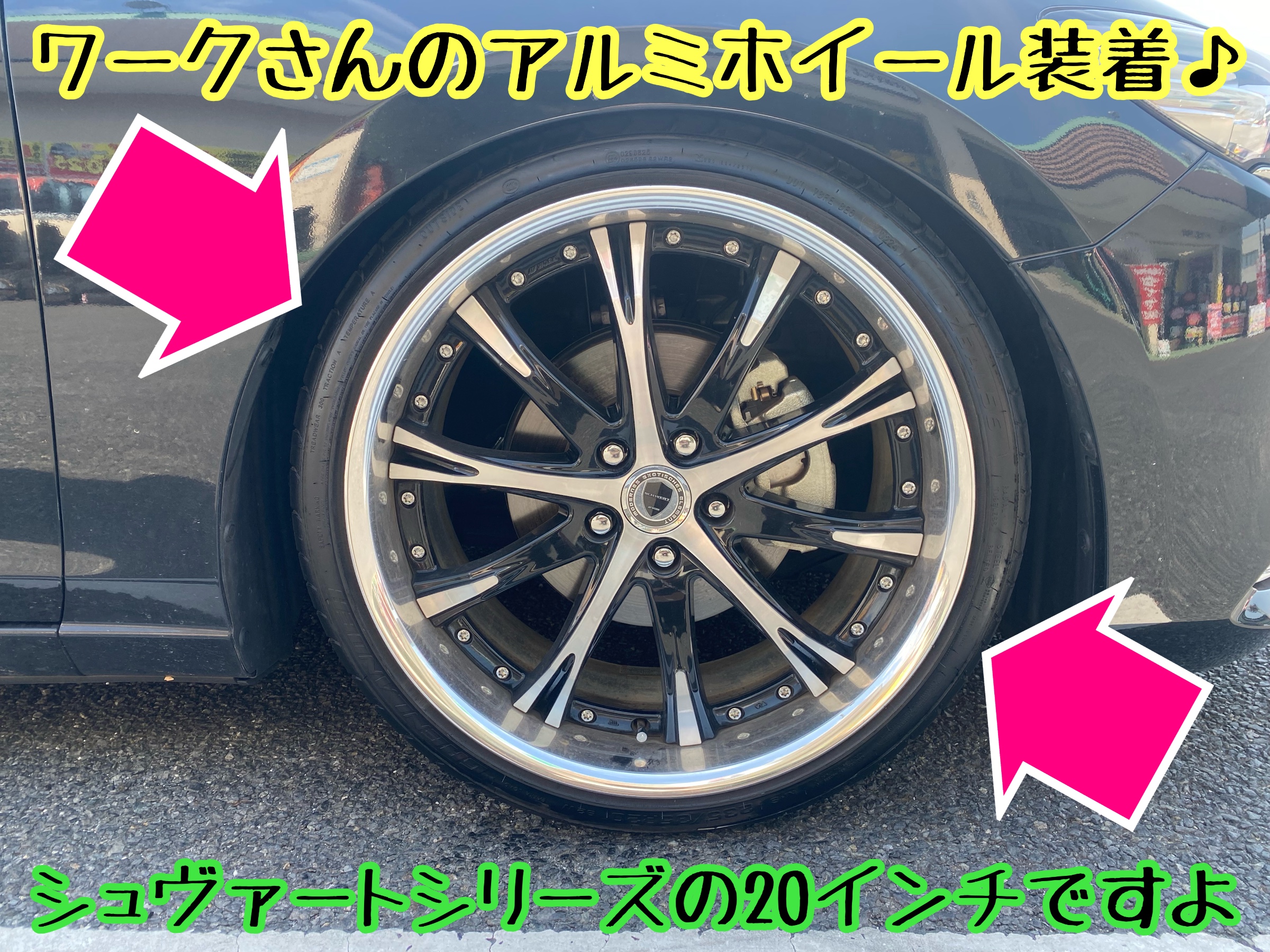 　　ブリヂストン　タイヤ館下松　タイヤ交換　アルミホイール　オイル交換　バッテリー交換　ワイパー交換　エアコンフィルター交換　アライメント調整　国産車　輸入車　下松市　周南市　徳山　柳井　熊毛　光　玖珂　周東　　