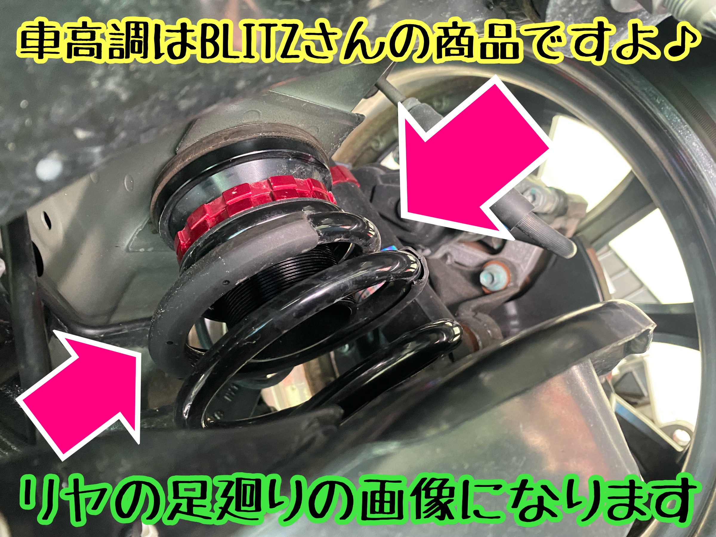 　　ブリヂストン　タイヤ館下松　タイヤ交換　アルミホイール　オイル交換　バッテリー交換　ワイパー交換　エアコンフィルター交換　アライメント調整　国産車　輸入車　下松市　周南市　徳山　柳井　熊毛　光　玖珂　周東　　