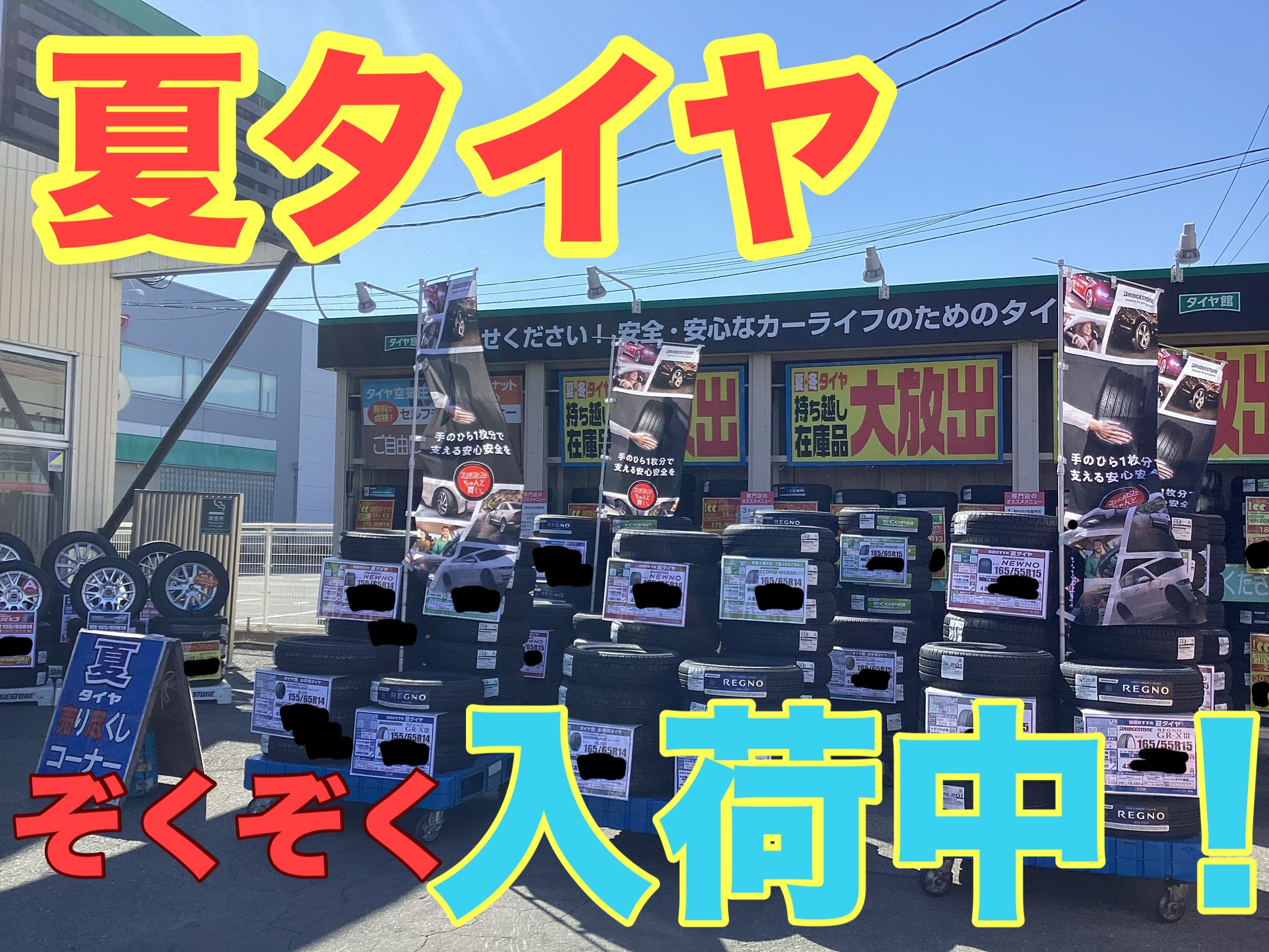 スタッフが撮影した写真です。