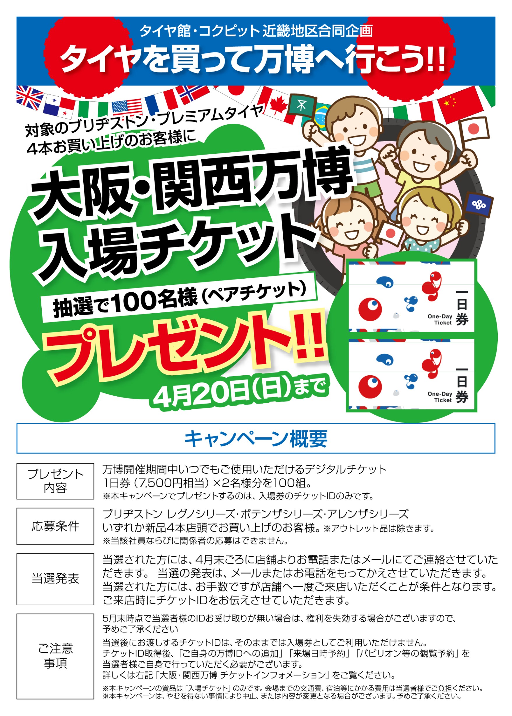 BRJ分