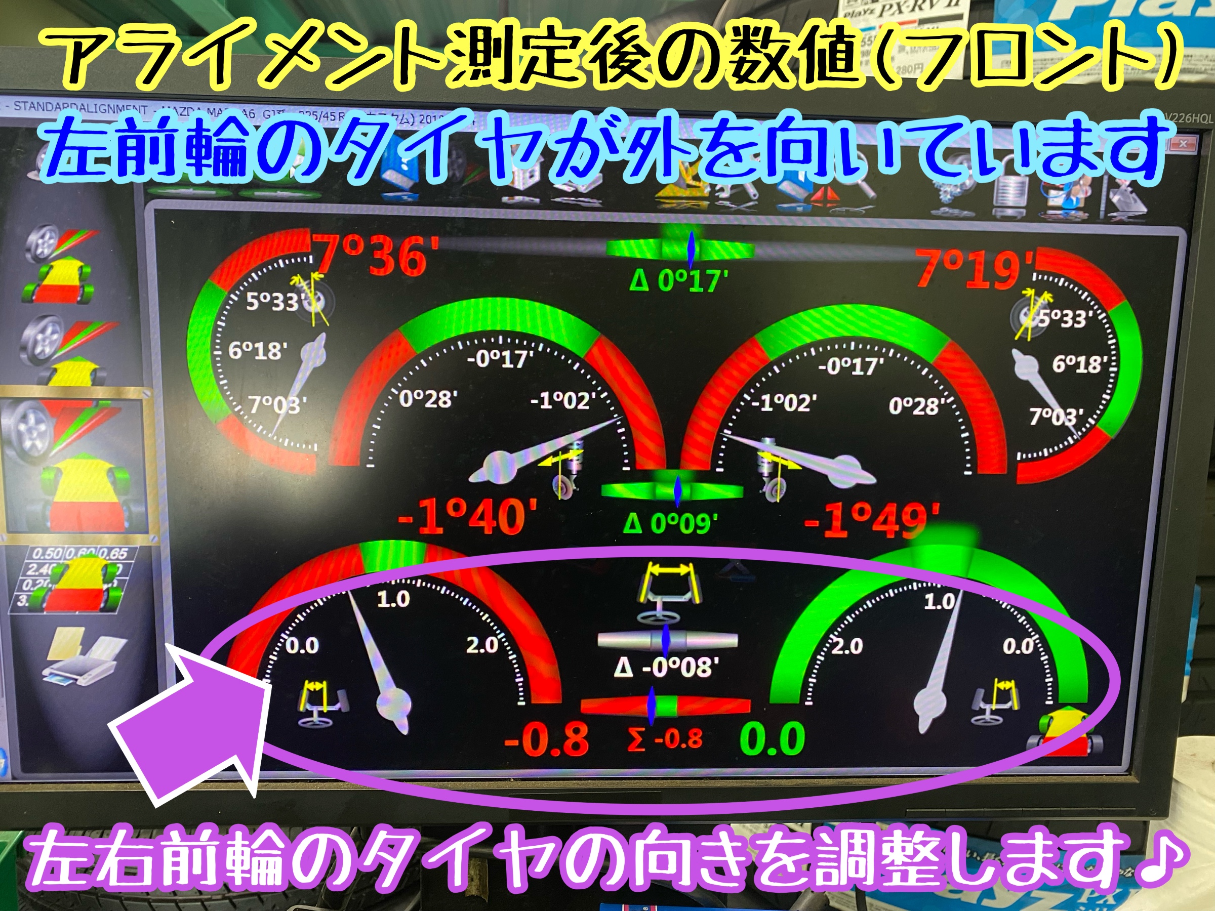 　　ブリヂストン　タイヤ館下松　タイヤ交換　アルミホイール　オイル交換　バッテリー交換　ワイパー交換　エアコンフィルター交換　アライメント調整　国産車　輸入車　下松市　周南市　徳山　柳井　熊毛　光　玖珂　周東　　