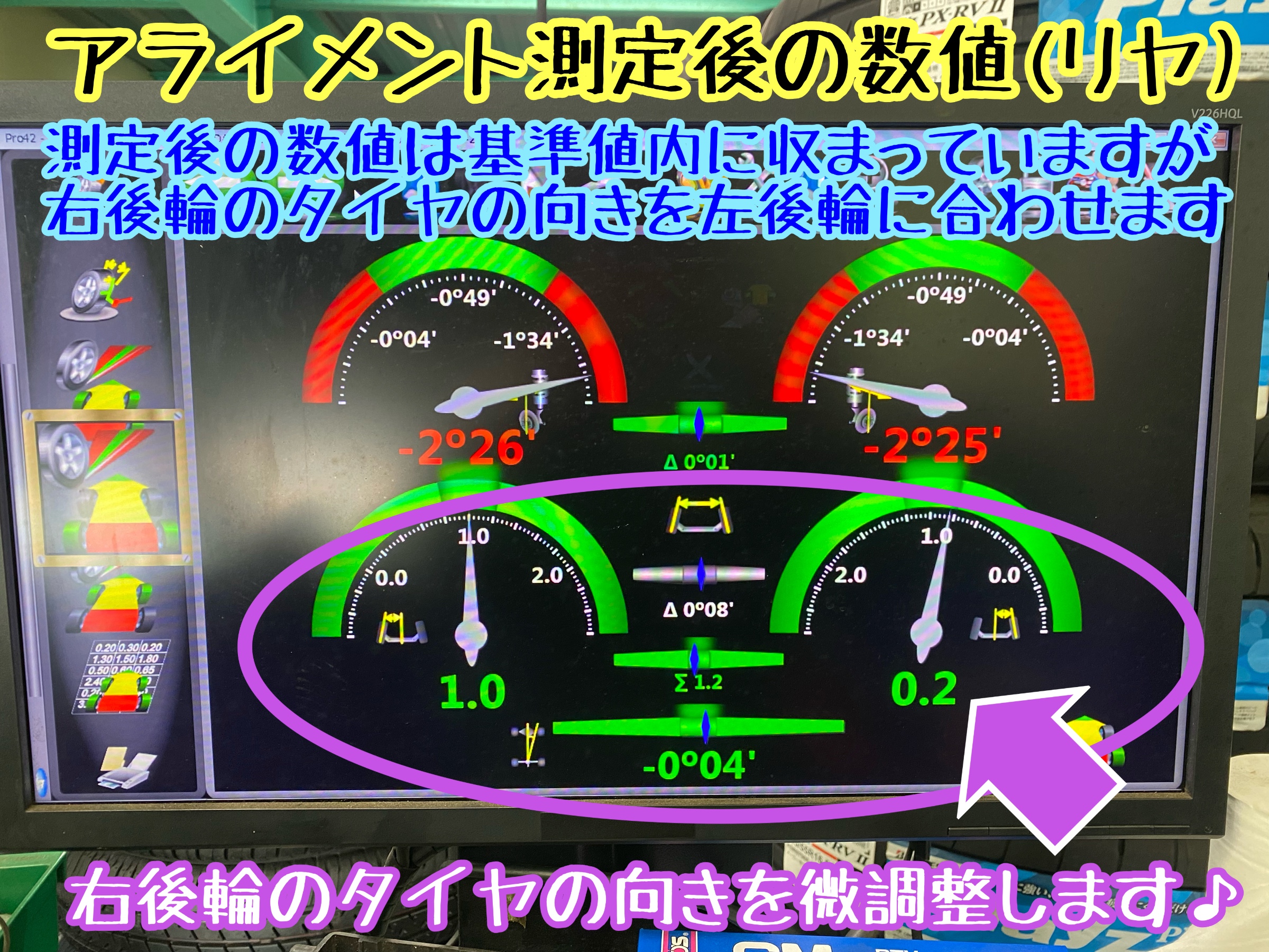 　　ブリヂストン　タイヤ館下松　タイヤ交換　アルミホイール　オイル交換　バッテリー交換　ワイパー交換　エアコンフィルター交換　アライメント調整　国産車　輸入車　下松市　周南市　徳山　柳井　熊毛　光　玖珂　周東　　