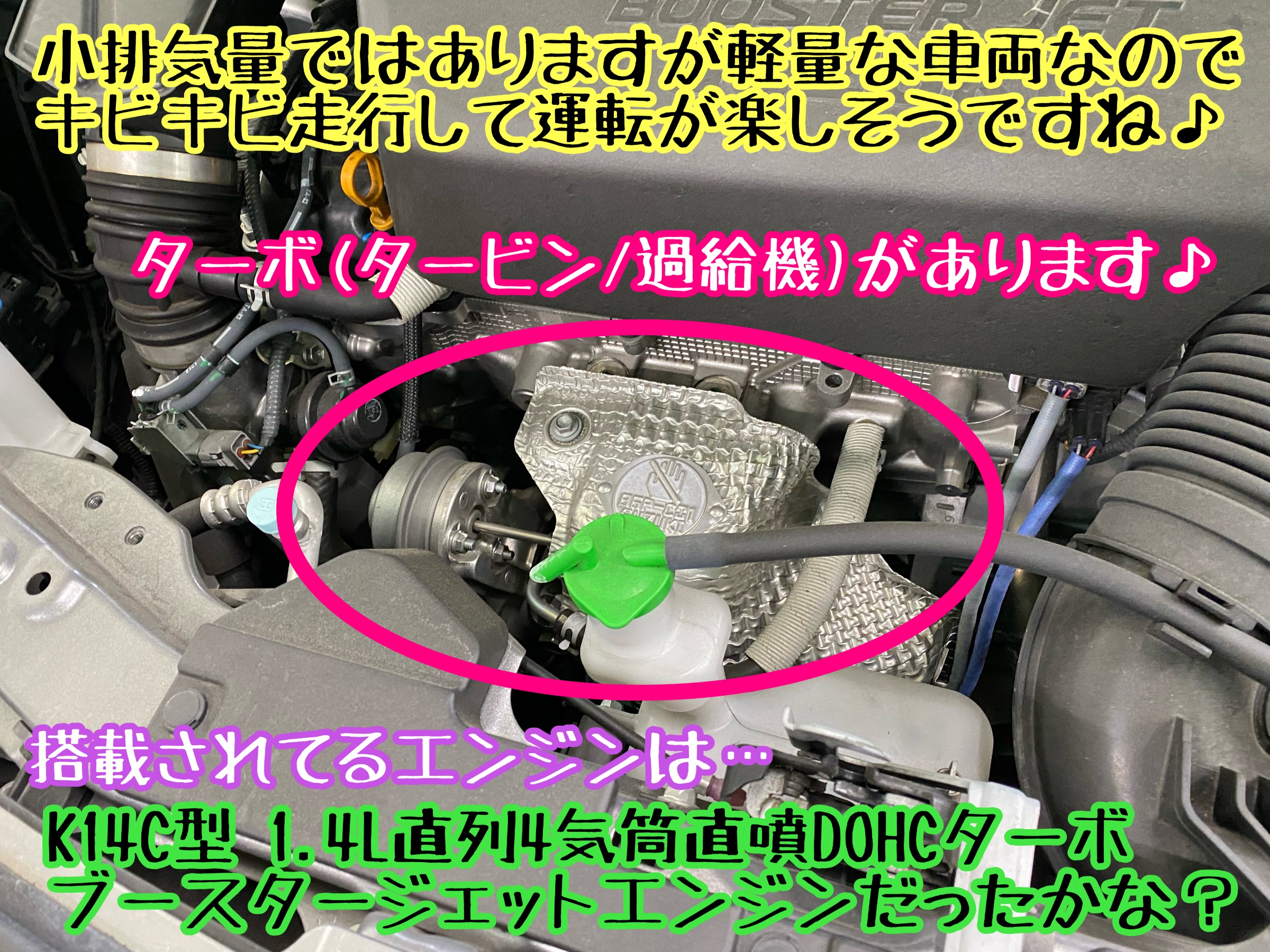 　　ブリヂストン　タイヤ館下松　タイヤ交換　アルミホイール　オイル交換　バッテリー交換　ワイパー交換　エアコンフィルター交換　アライメント調整　国産車　輸入車　下松市　周南市　徳山　柳井　熊毛　光　玖珂　周東　　