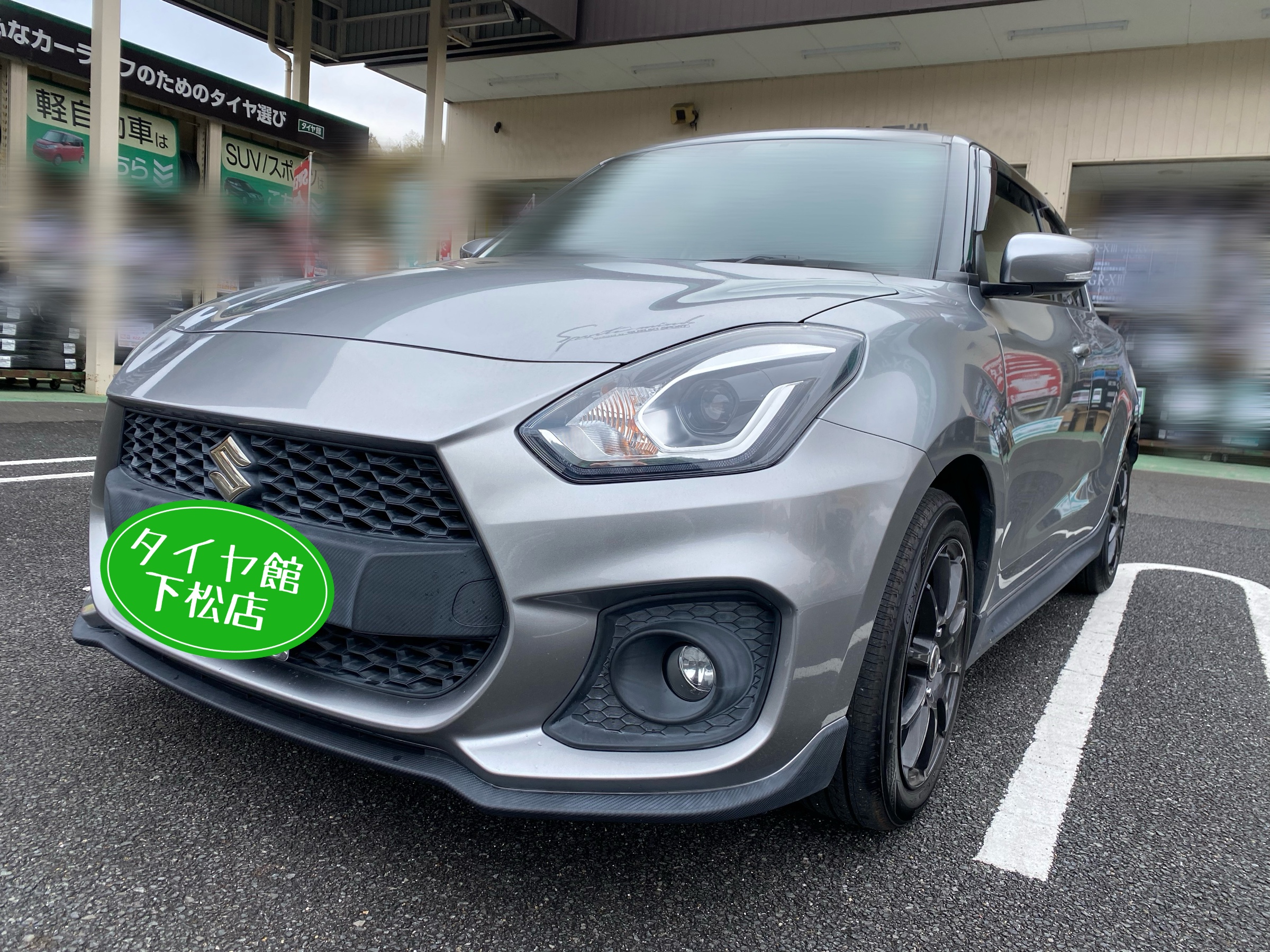 　　ブリヂストン　タイヤ館下松　タイヤ交換　アルミホイール　オイル交換　バッテリー交換　ワイパー交換　エアコンフィルター交換　アライメント調整　国産車　輸入車　下松市　周南市　徳山　柳井　熊毛　光　玖珂　周東　　