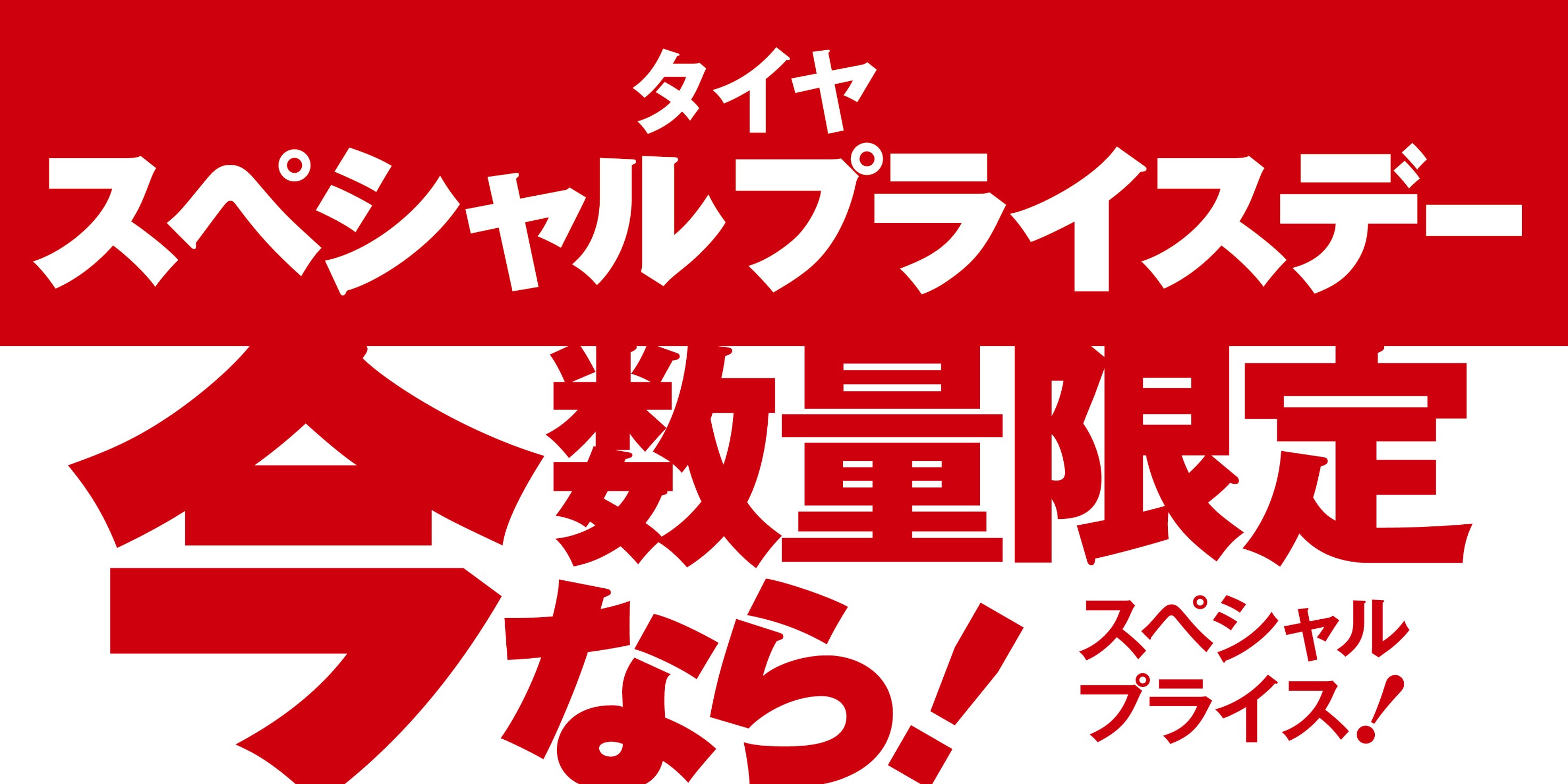 データボックスから引用しています。