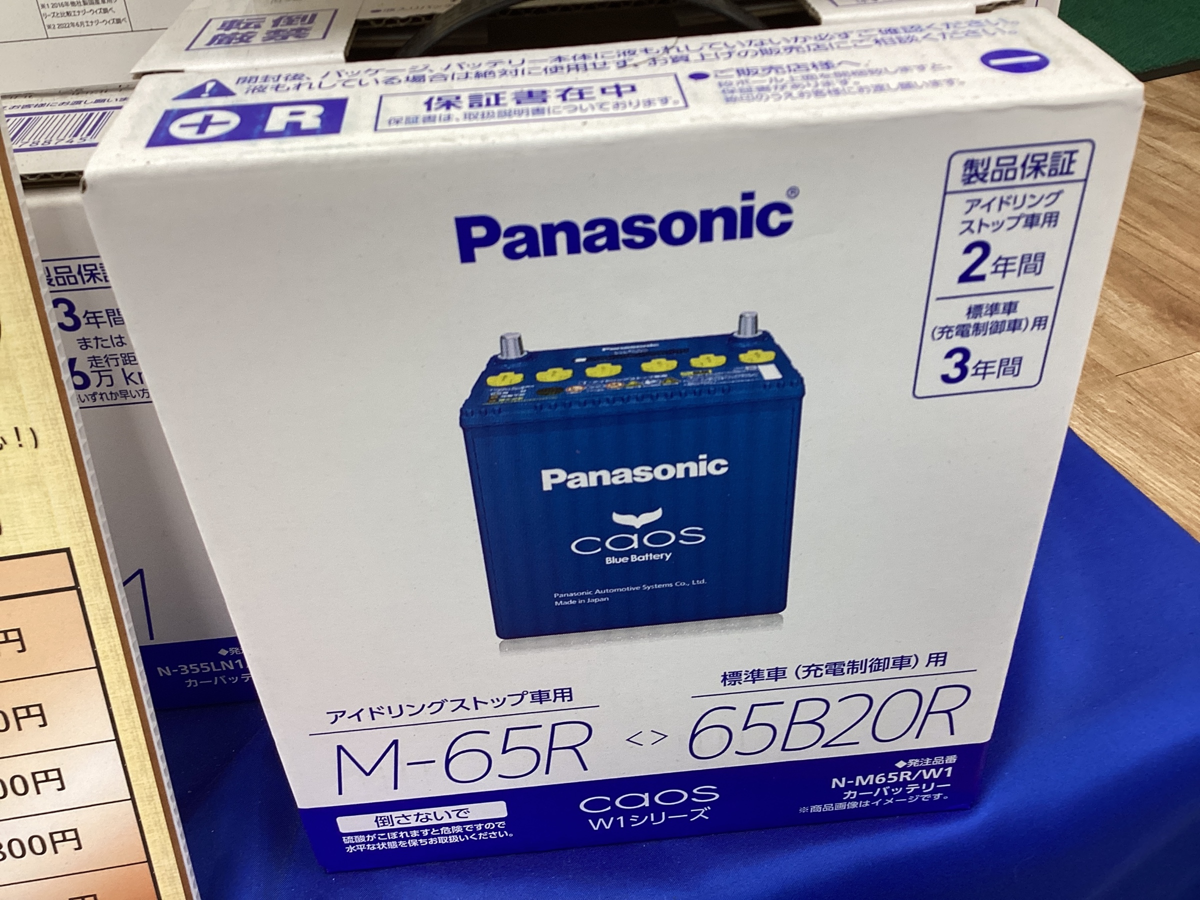 スタッフ撮影分