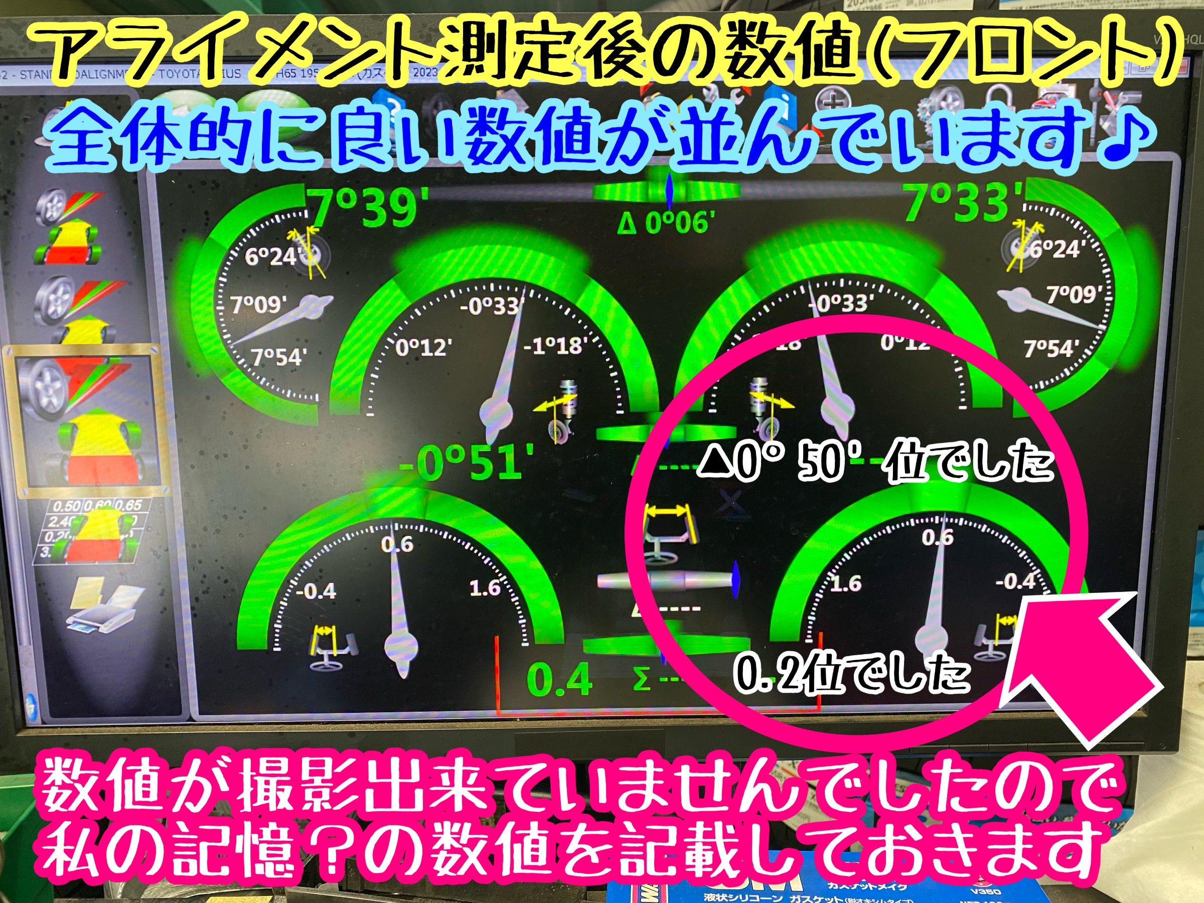 　　ブリヂストン　タイヤ館下松　タイヤ交換　アルミホイール　オイル交換　バッテリー交換　ワイパー交換　エアコンフィルター交換　アライメント調整　国産車　輸入車　下松市　周南市　徳山　柳井　熊毛　光　玖珂　周東　　