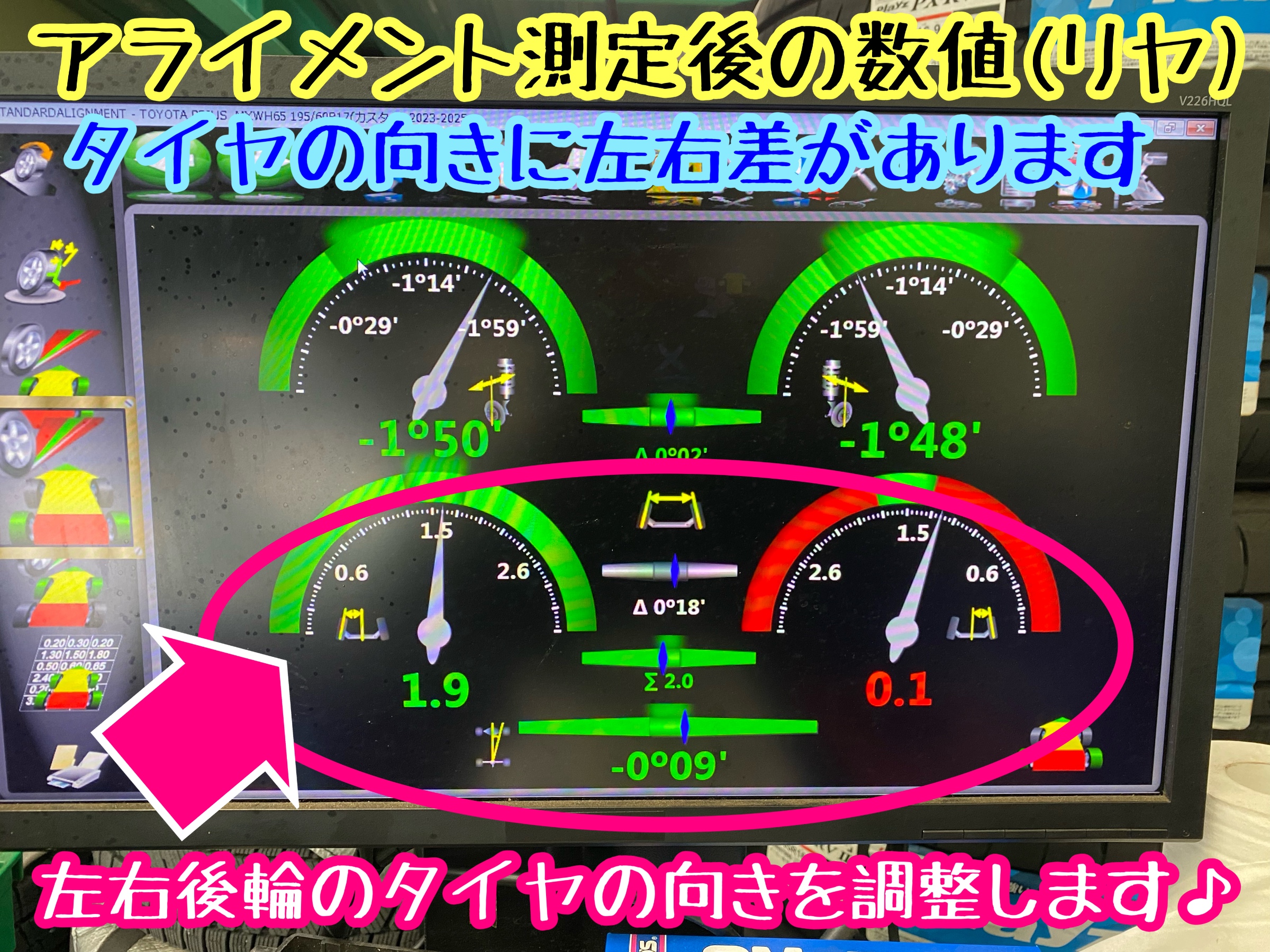 　　ブリヂストン　タイヤ館下松　タイヤ交換　アルミホイール　オイル交換　バッテリー交換　ワイパー交換　エアコンフィルター交換　アライメント調整　国産車　輸入車　下松市　周南市　徳山　柳井　熊毛　光　玖珂　周東　　