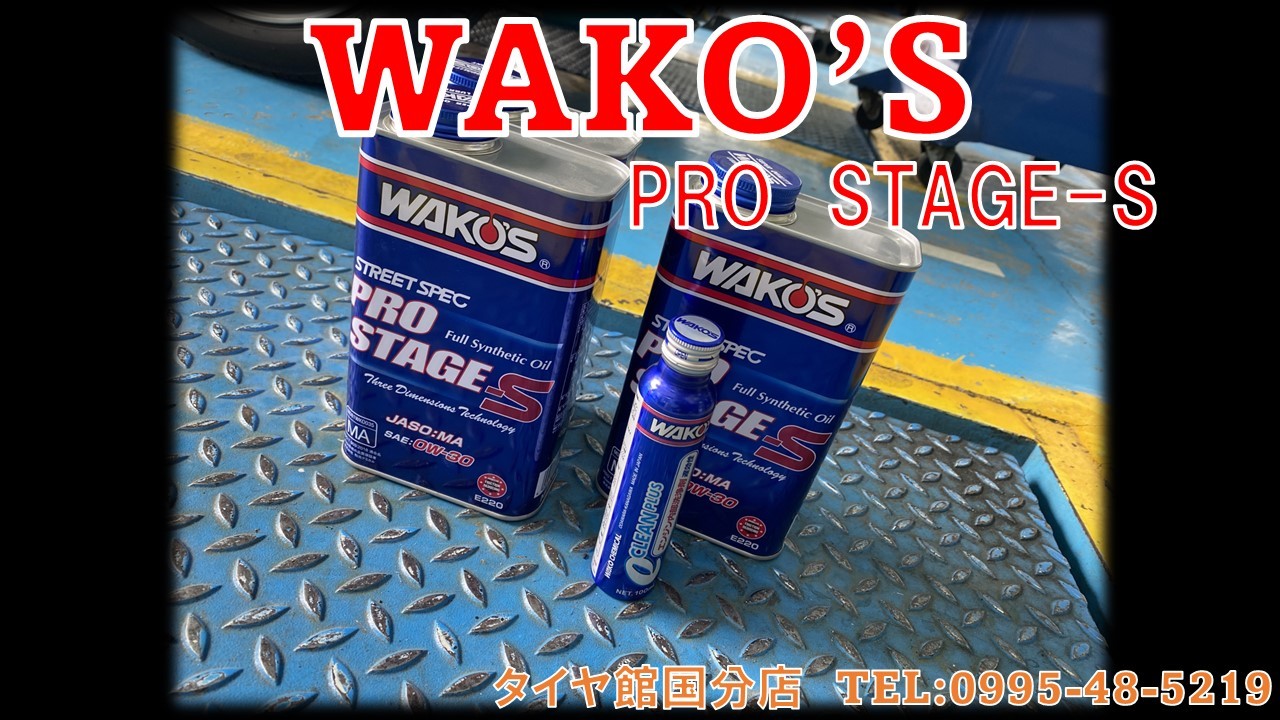 スタッフが撮影した画像