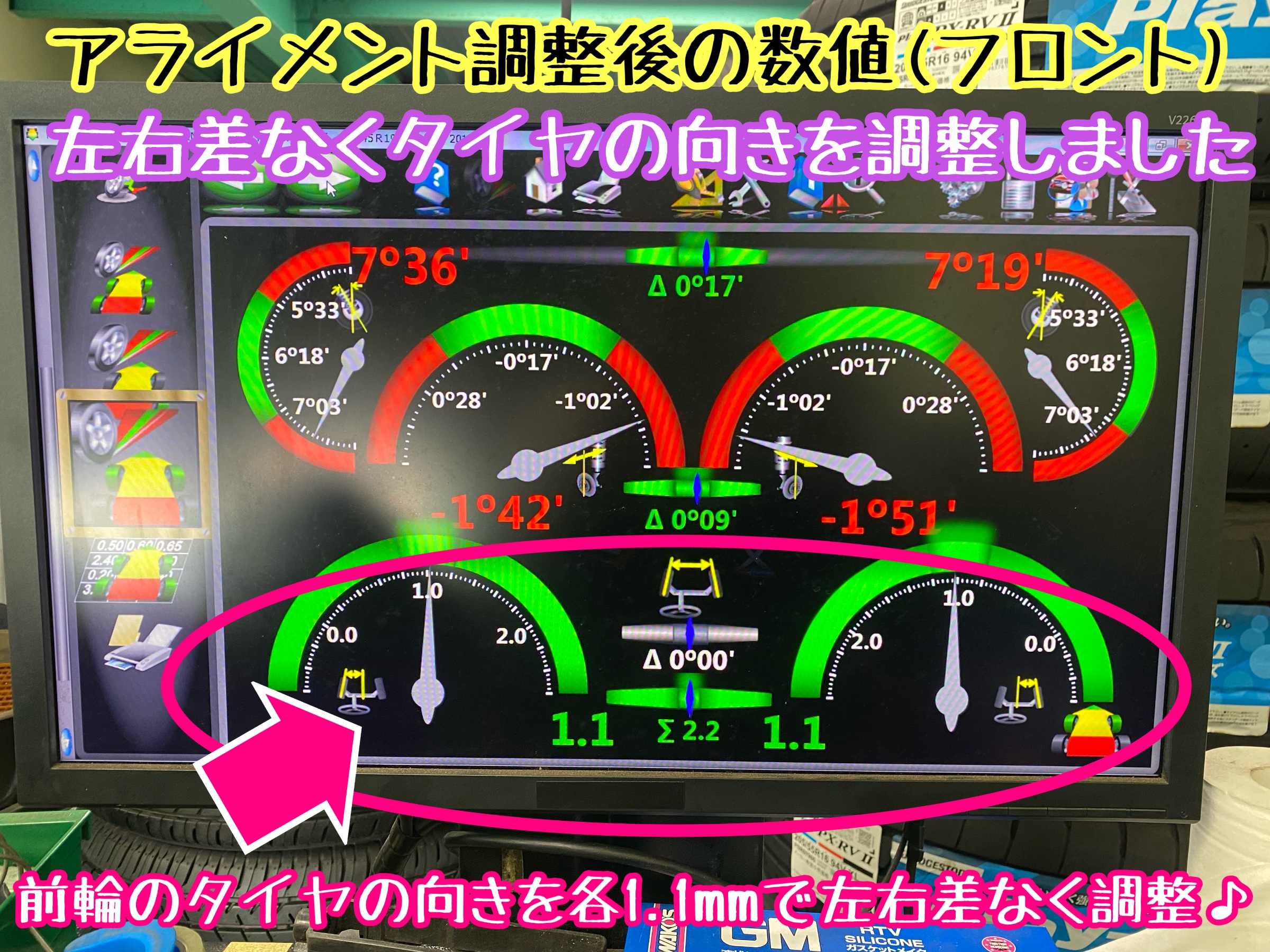 　　ブリヂストン　タイヤ館下松　タイヤ交換　アルミホイール　オイル交換　バッテリー交換　ワイパー交換　エアコンフィルター交換　アライメント調整　国産車　輸入車　下松市　周南市　徳山　柳井　熊毛　光　玖珂　周東　　