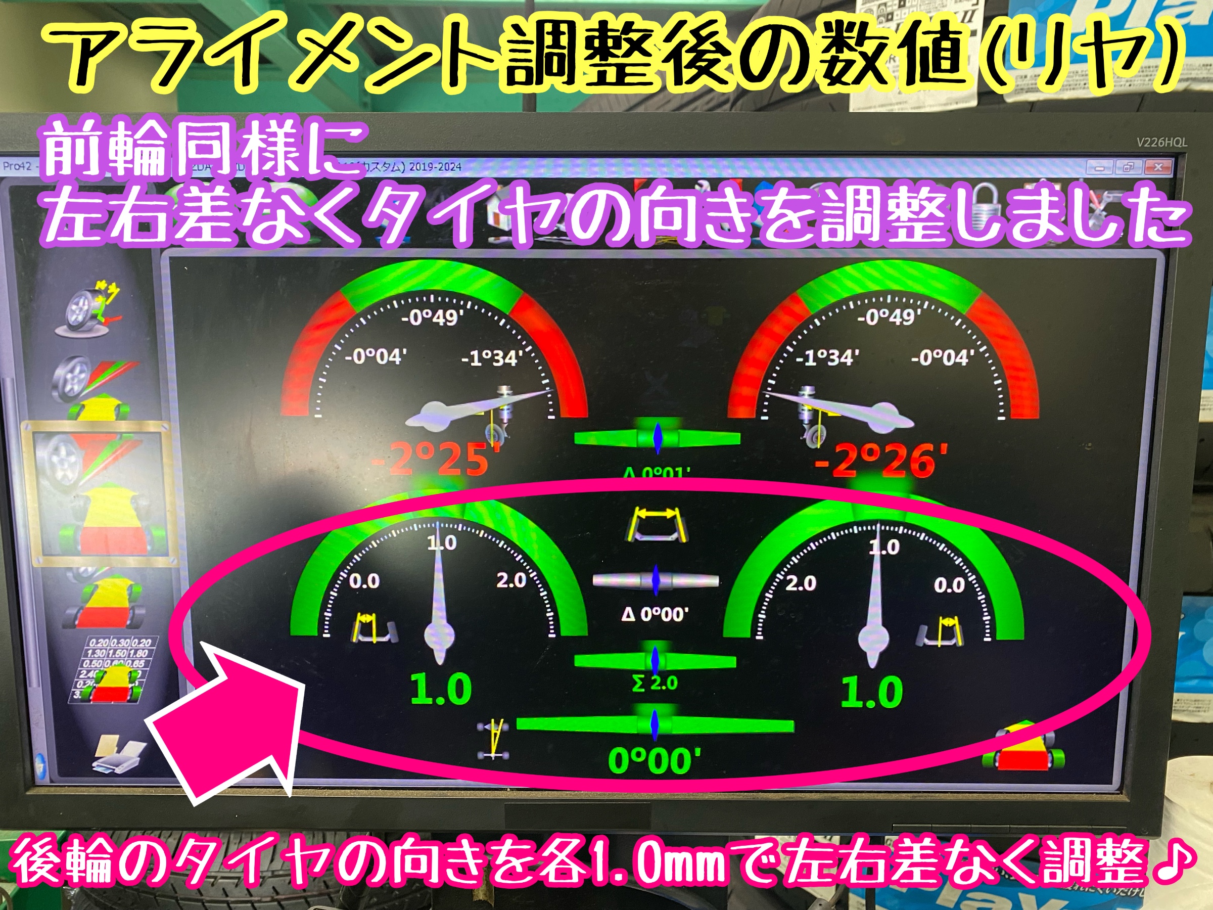 　　ブリヂストン　タイヤ館下松　タイヤ交換　アルミホイール　オイル交換　バッテリー交換　ワイパー交換　エアコンフィルター交換　アライメント調整　国産車　輸入車　下松市　周南市　徳山　柳井　熊毛　光　玖珂　周東　　
