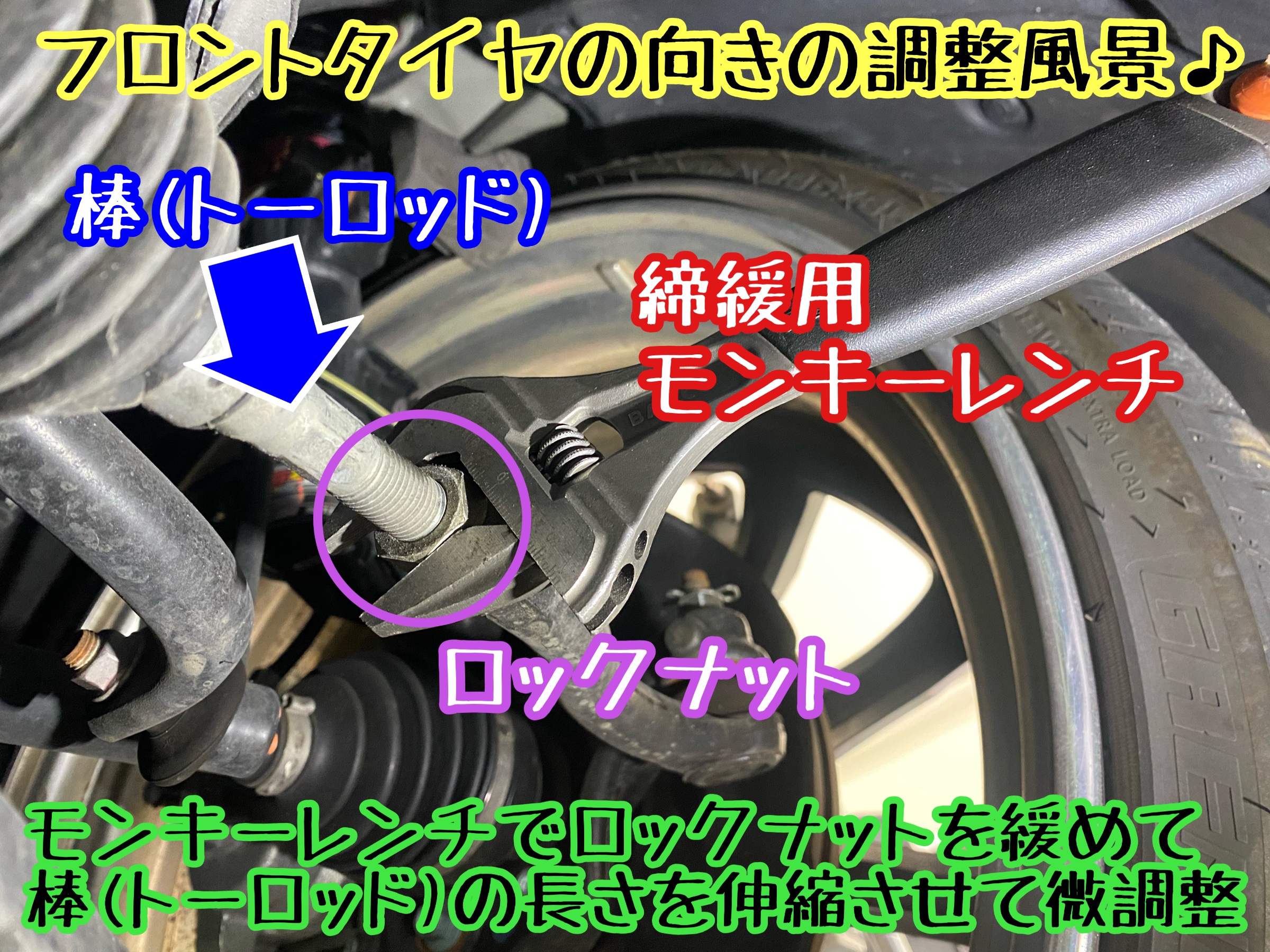 　　ブリヂストン　タイヤ館下松　タイヤ交換　アルミホイール　オイル交換　バッテリー交換　ワイパー交換　エアコンフィルター交換　アライメント調整　国産車　輸入車　下松市　周南市　徳山　柳井　熊毛　光　玖珂　周東　　