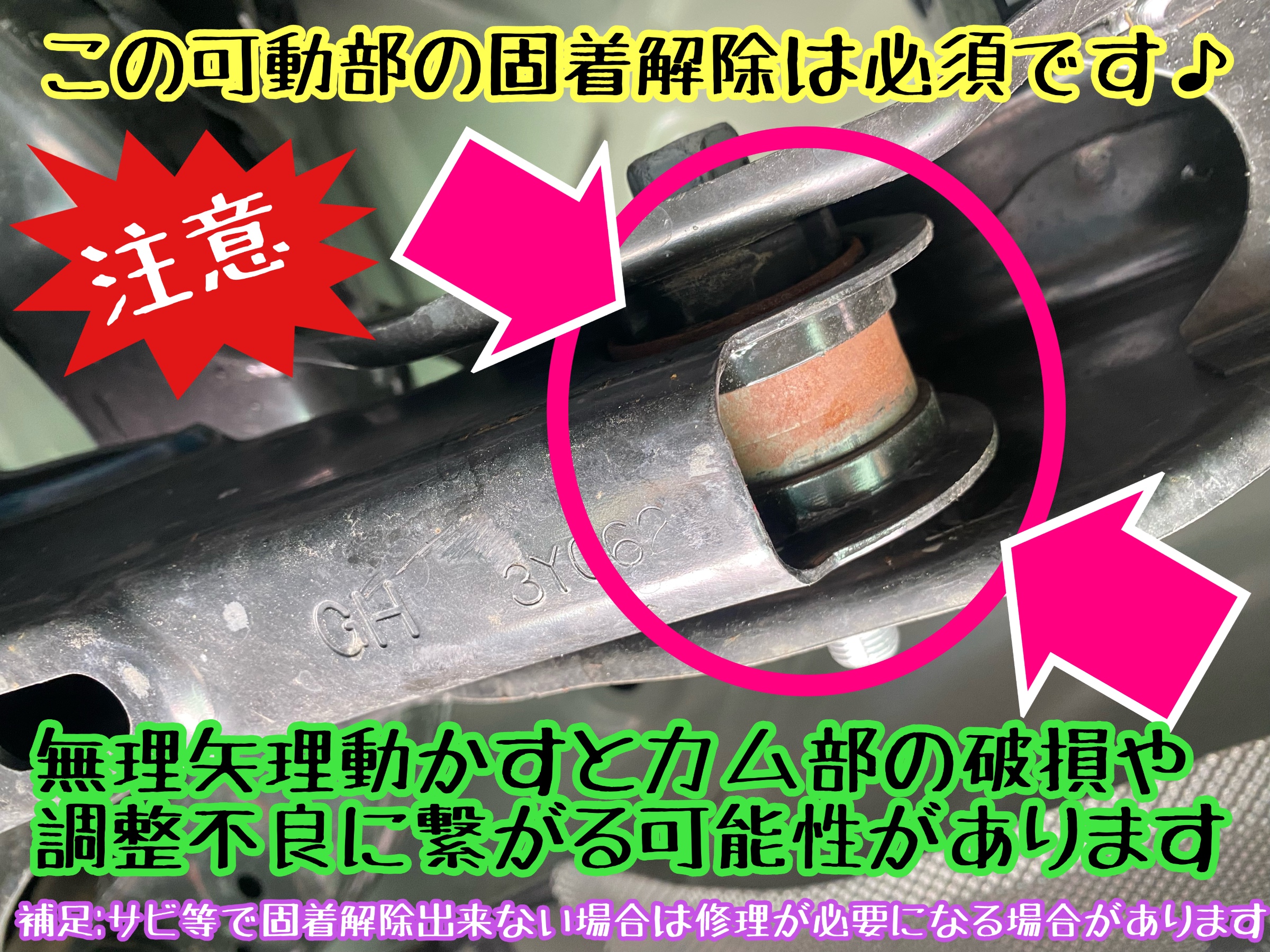 　　ブリヂストン　タイヤ館下松　タイヤ交換　アルミホイール　オイル交換　バッテリー交換　ワイパー交換　エアコンフィルター交換　アライメント調整　国産車　輸入車　下松市　周南市　徳山　柳井　熊毛　光　玖珂　周東　　