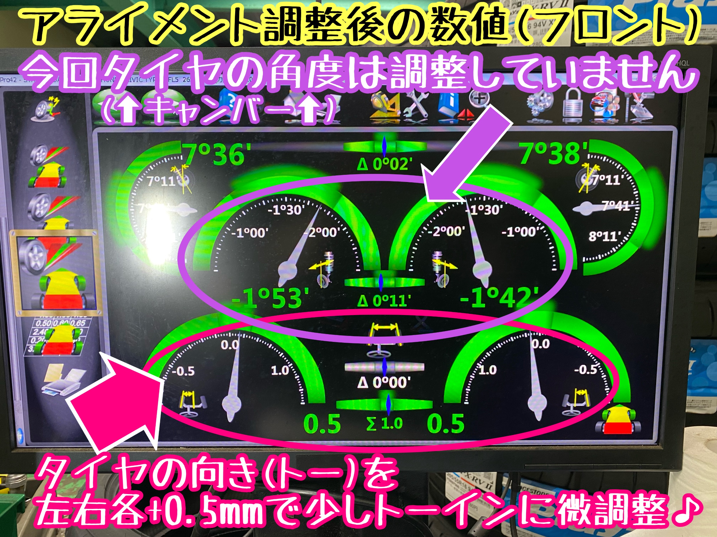 　　ブリヂストン　タイヤ館下松　タイヤ交換　アルミホイール　オイル交換　バッテリー交換　ワイパー交換　エアコンフィルター交換　アライメント調整　国産車　輸入車　下松市　周南市　徳山　柳井　熊毛　光　玖珂　周東　　