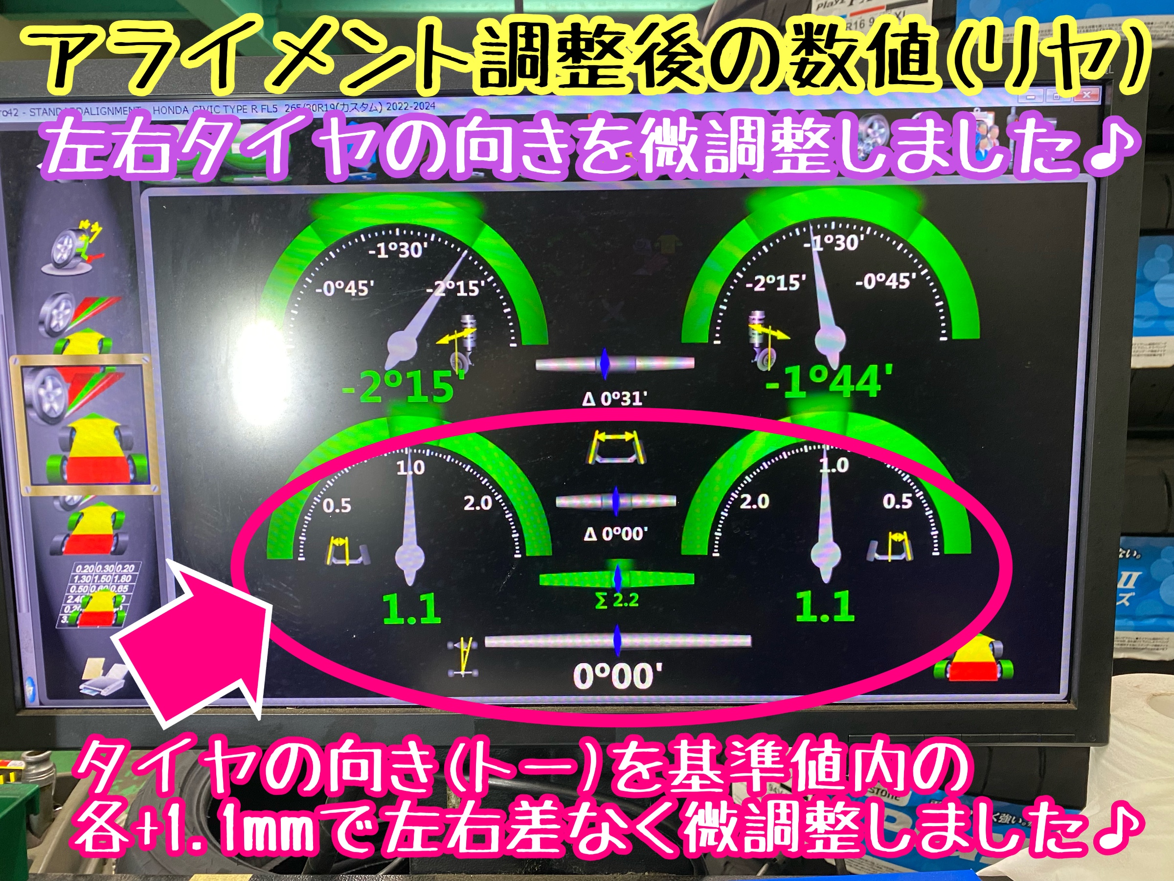 　　ブリヂストン　タイヤ館下松　タイヤ交換　アルミホイール　オイル交換　バッテリー交換　ワイパー交換　エアコンフィルター交換　アライメント調整　国産車　輸入車　下松市　周南市　徳山　柳井　熊毛　光　玖珂　周東　　
