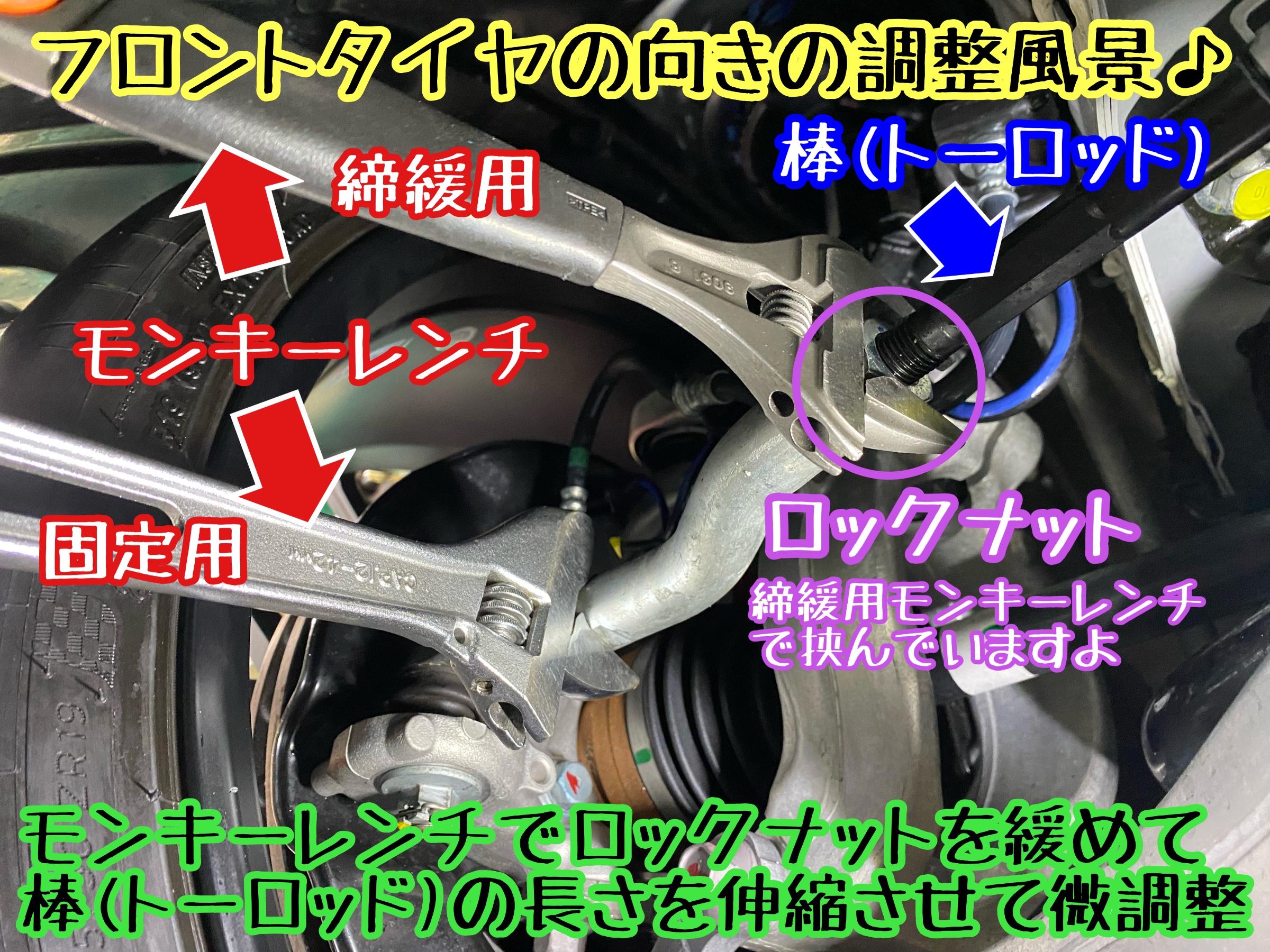　　ブリヂストン　タイヤ館下松　タイヤ交換　アルミホイール　オイル交換　バッテリー交換　ワイパー交換　エアコンフィルター交換　アライメント調整　国産車　輸入車　下松市　周南市　徳山　柳井　熊毛　光　玖珂　周東　　