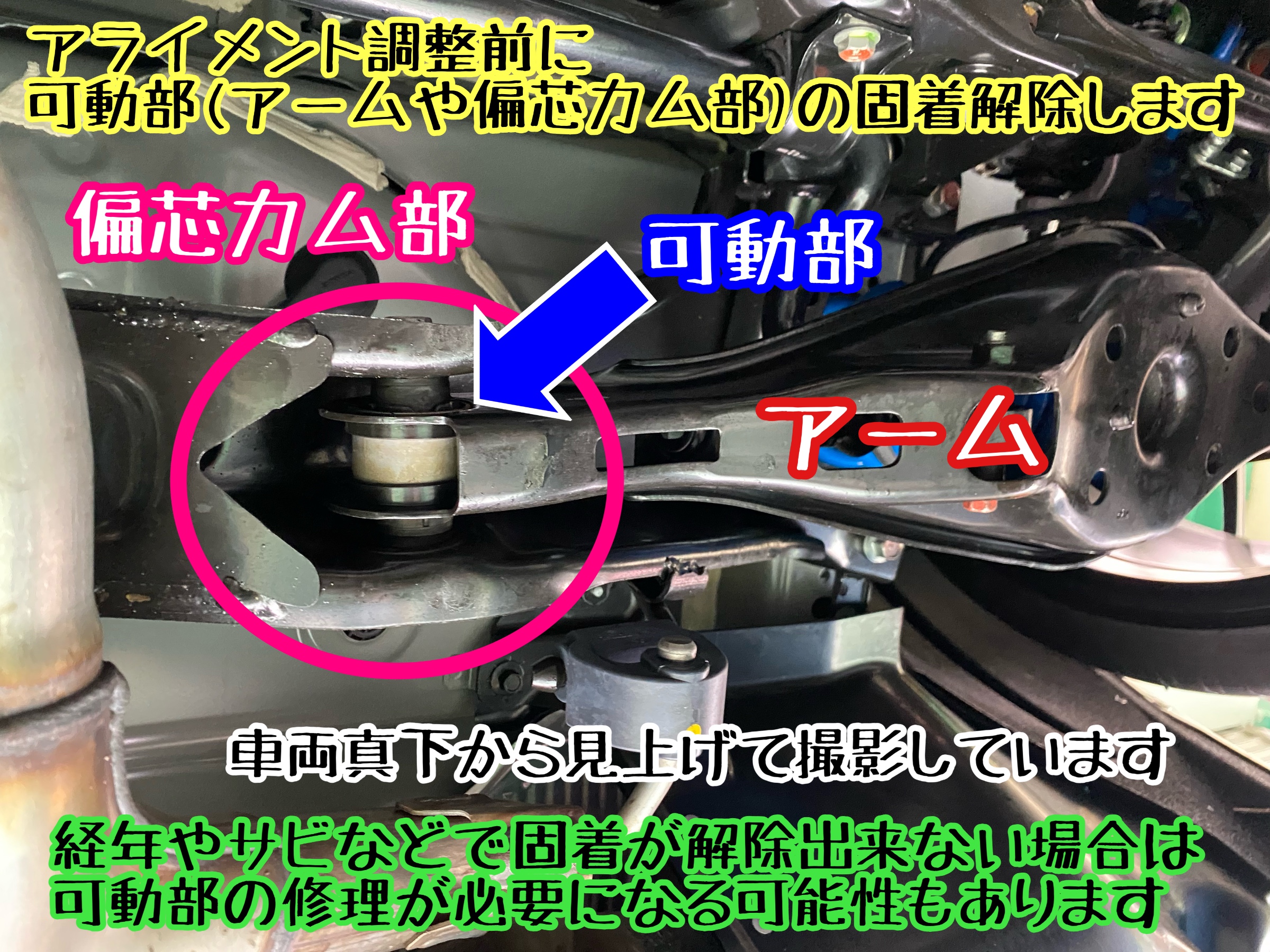 　　ブリヂストン　タイヤ館下松　タイヤ交換　アルミホイール　オイル交換　バッテリー交換　ワイパー交換　エアコンフィルター交換　アライメント調整　国産車　輸入車　下松市　周南市　徳山　柳井　熊毛　光　玖珂　周東　　