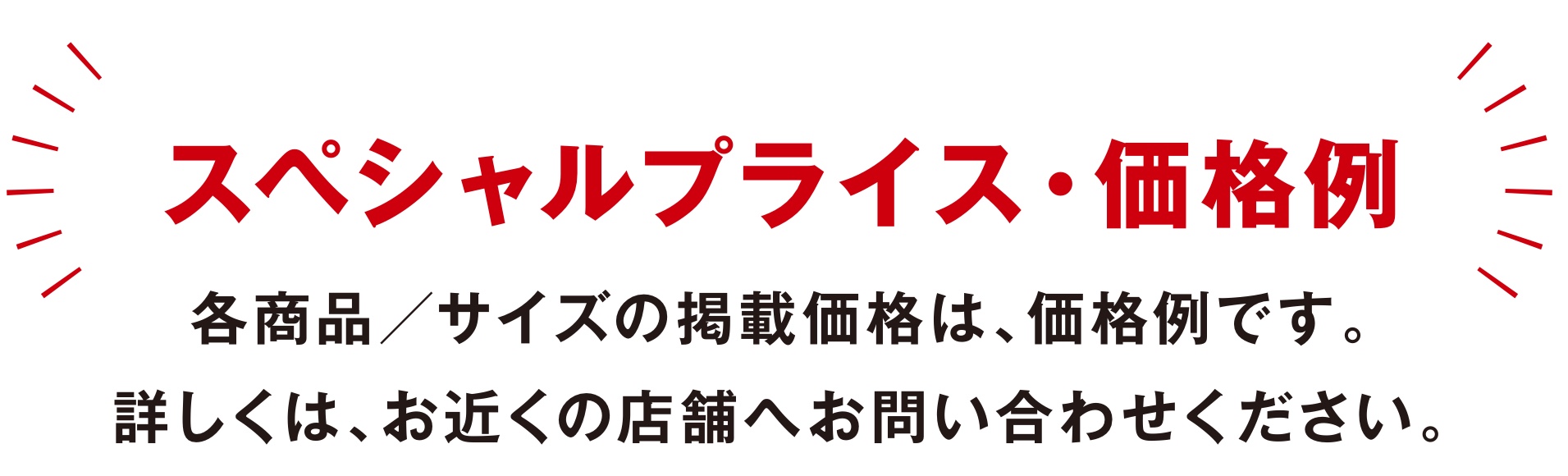 　　ブリヂストン　タイヤ館下松　タイヤ交換　アルミホイール　オイル交換　バッテリー交換　ワイパー交換　エアコンフィルター交換　アライメント調整　国産車　輸入車　下松市　周南市　徳山　柳井　熊毛　光　玖珂　周東　　