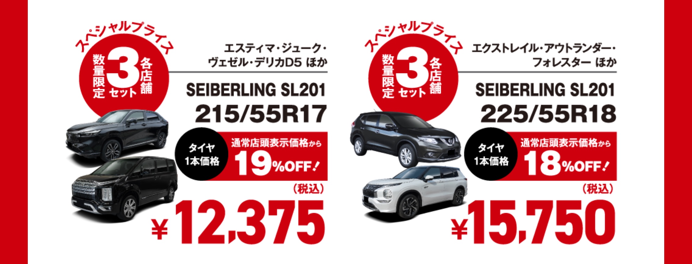 　　ブリヂストン　タイヤ館下松　タイヤ交換　アルミホイール　オイル交換　バッテリー交換　ワイパー交換　エアコンフィルター交換　アライメント調整　国産車　輸入車　下松市　周南市　徳山　柳井　熊毛　光　玖珂　周東　　