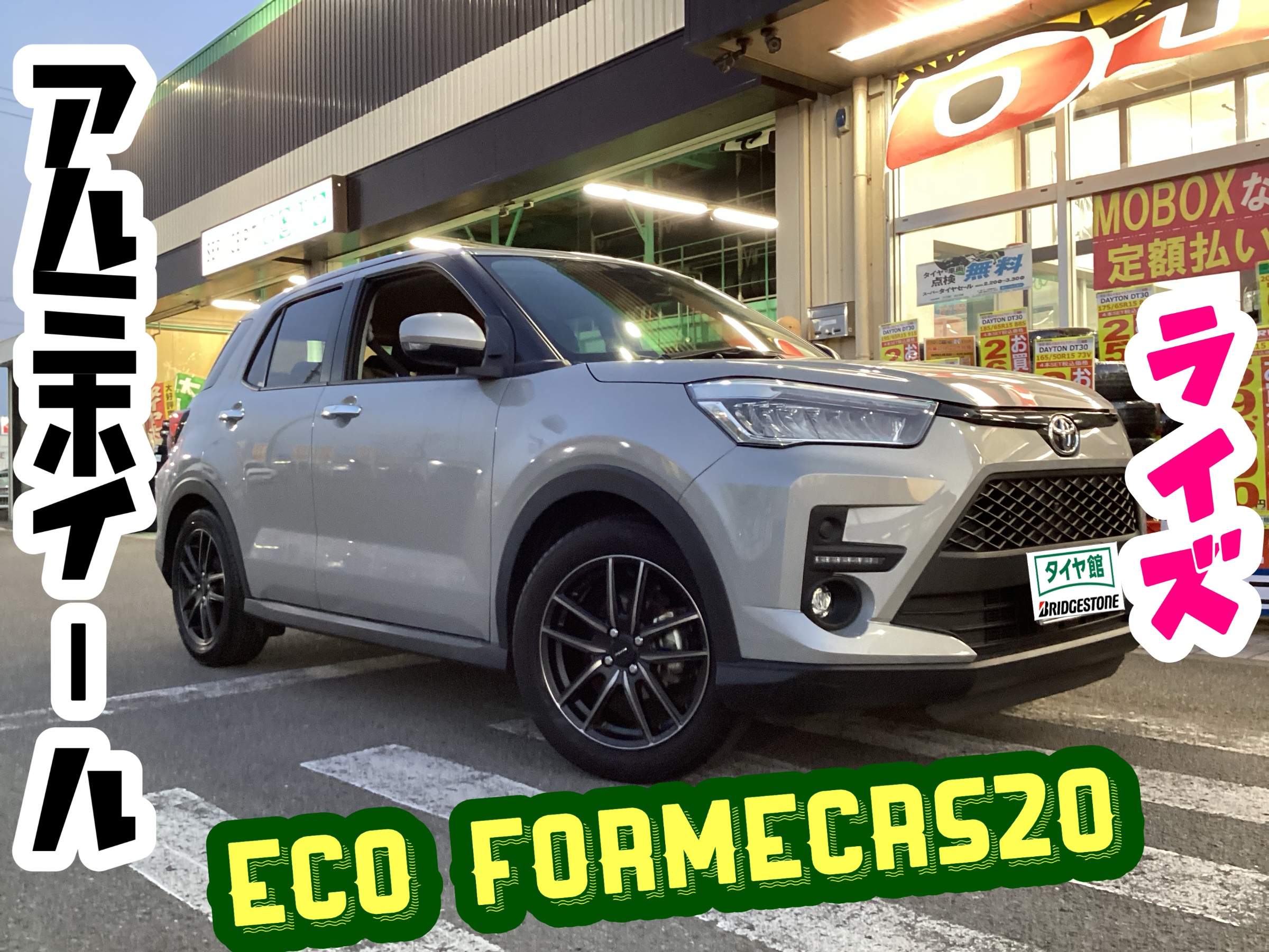 スタッフ撮影分